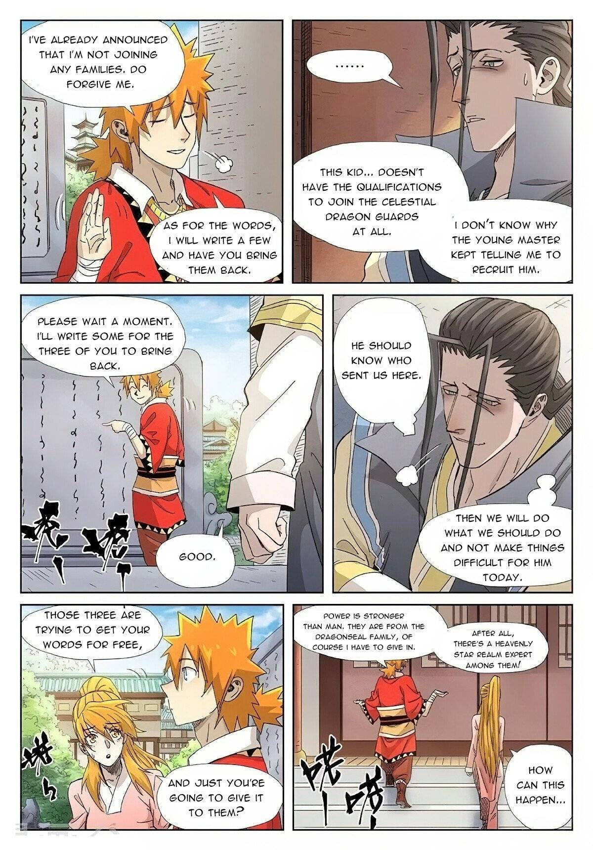 Page 8 of Chapter 344.5