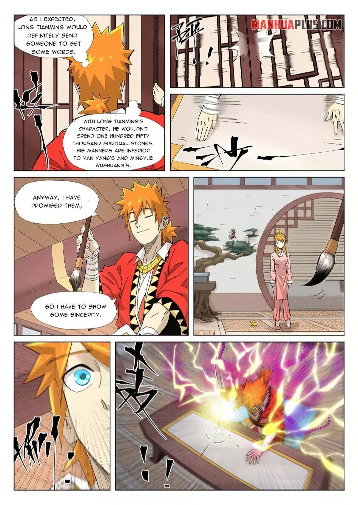 Page 9 of Chapter 344.5