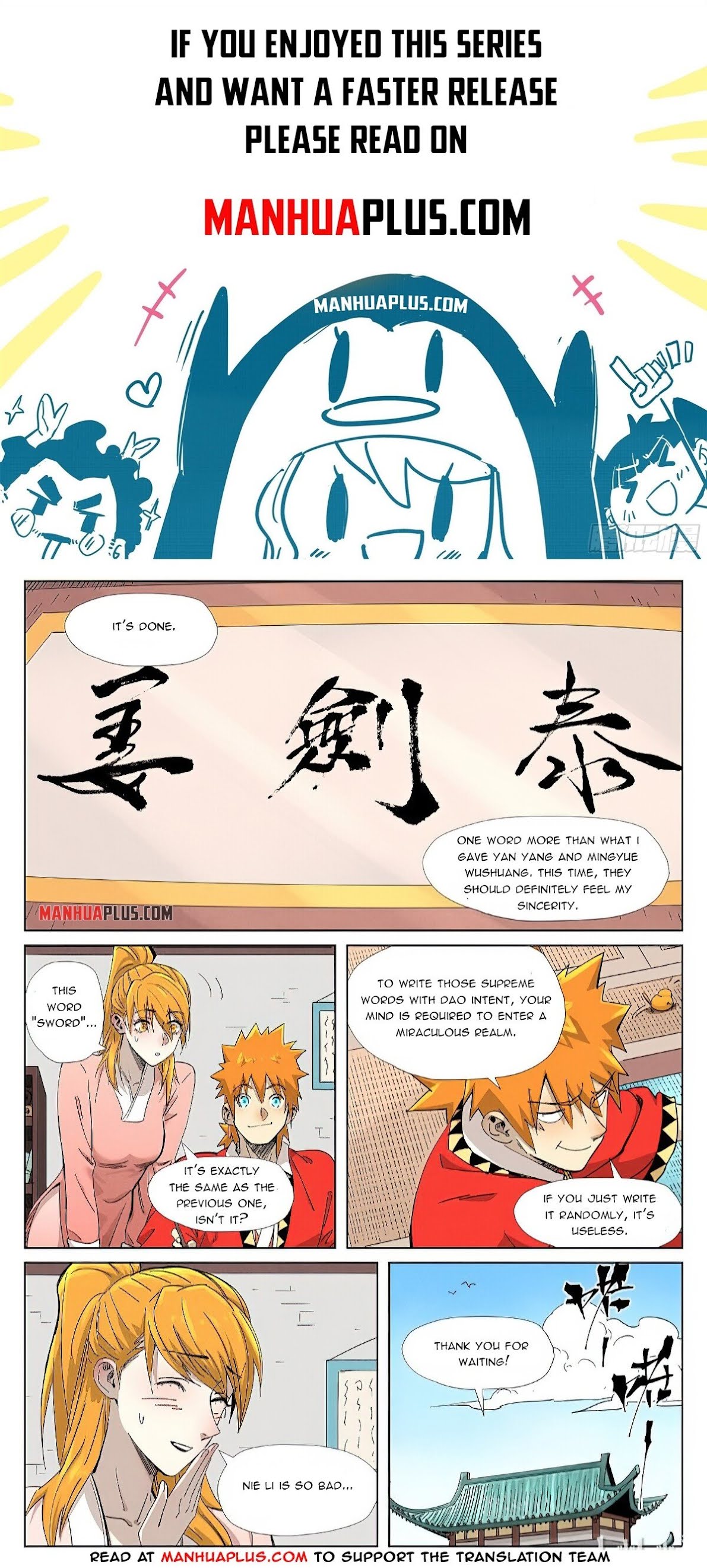 Page 2 of Chapter 345