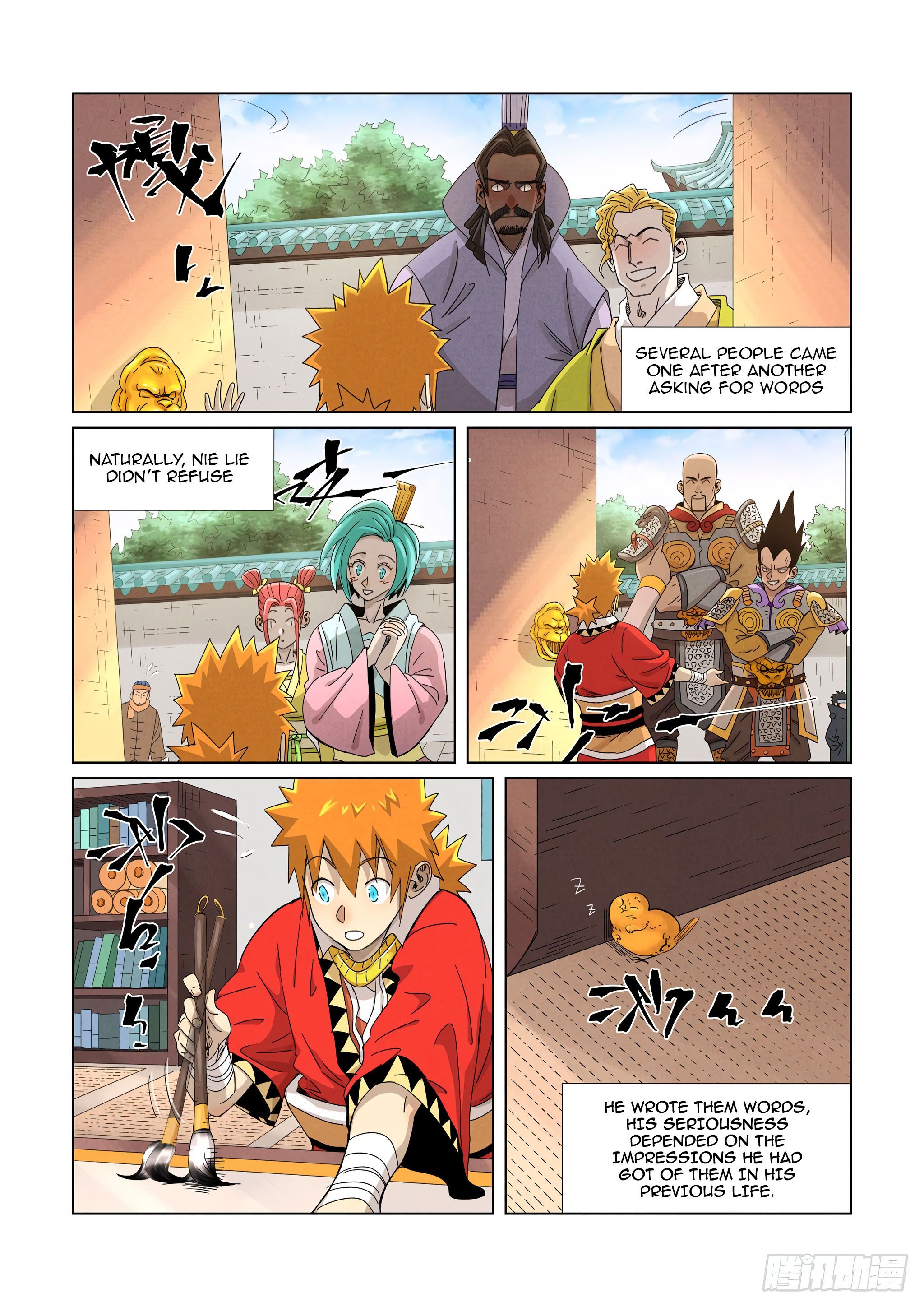 Page 2 of Chapter 345.5