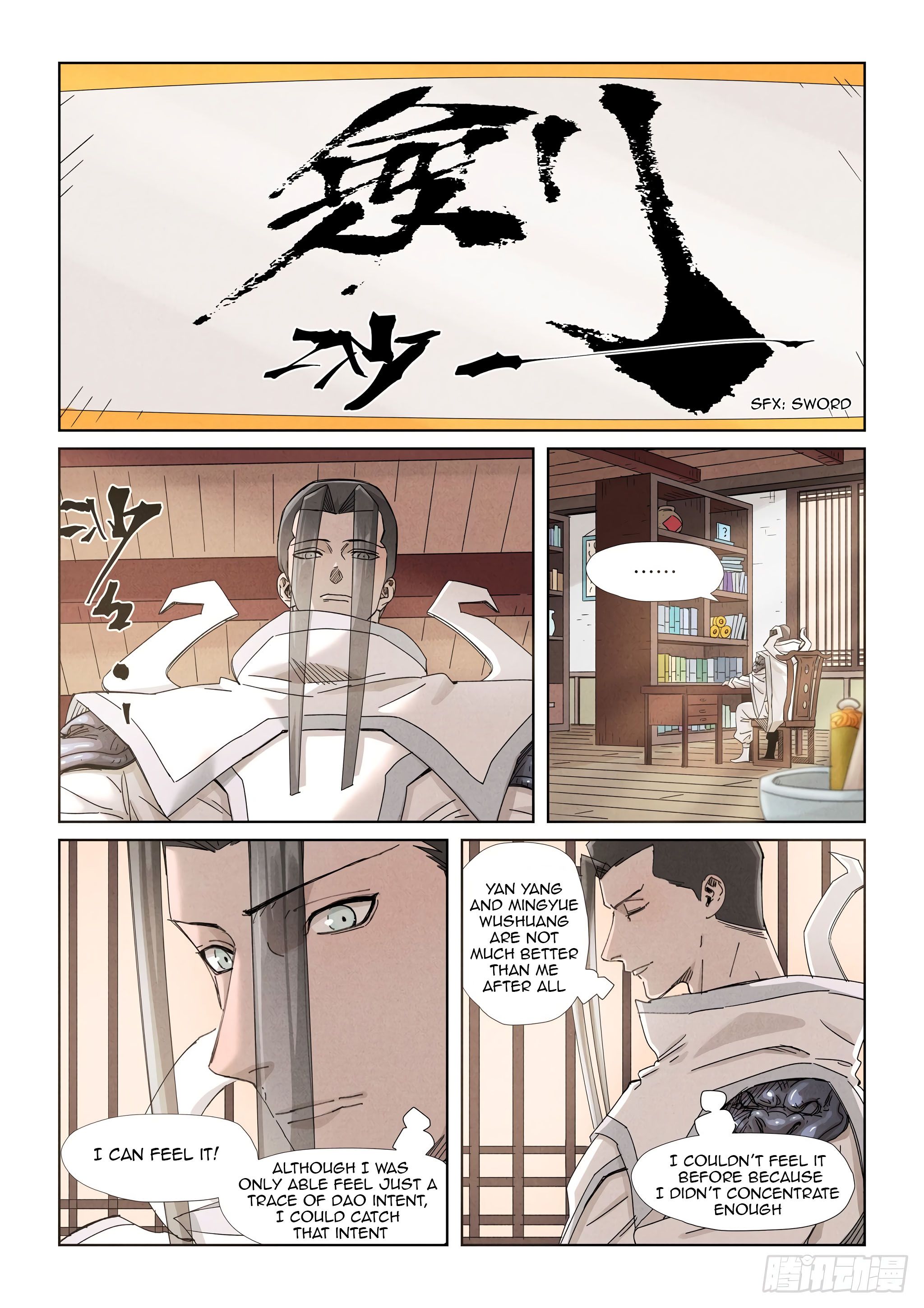 Page 3 of Chapter 345.5