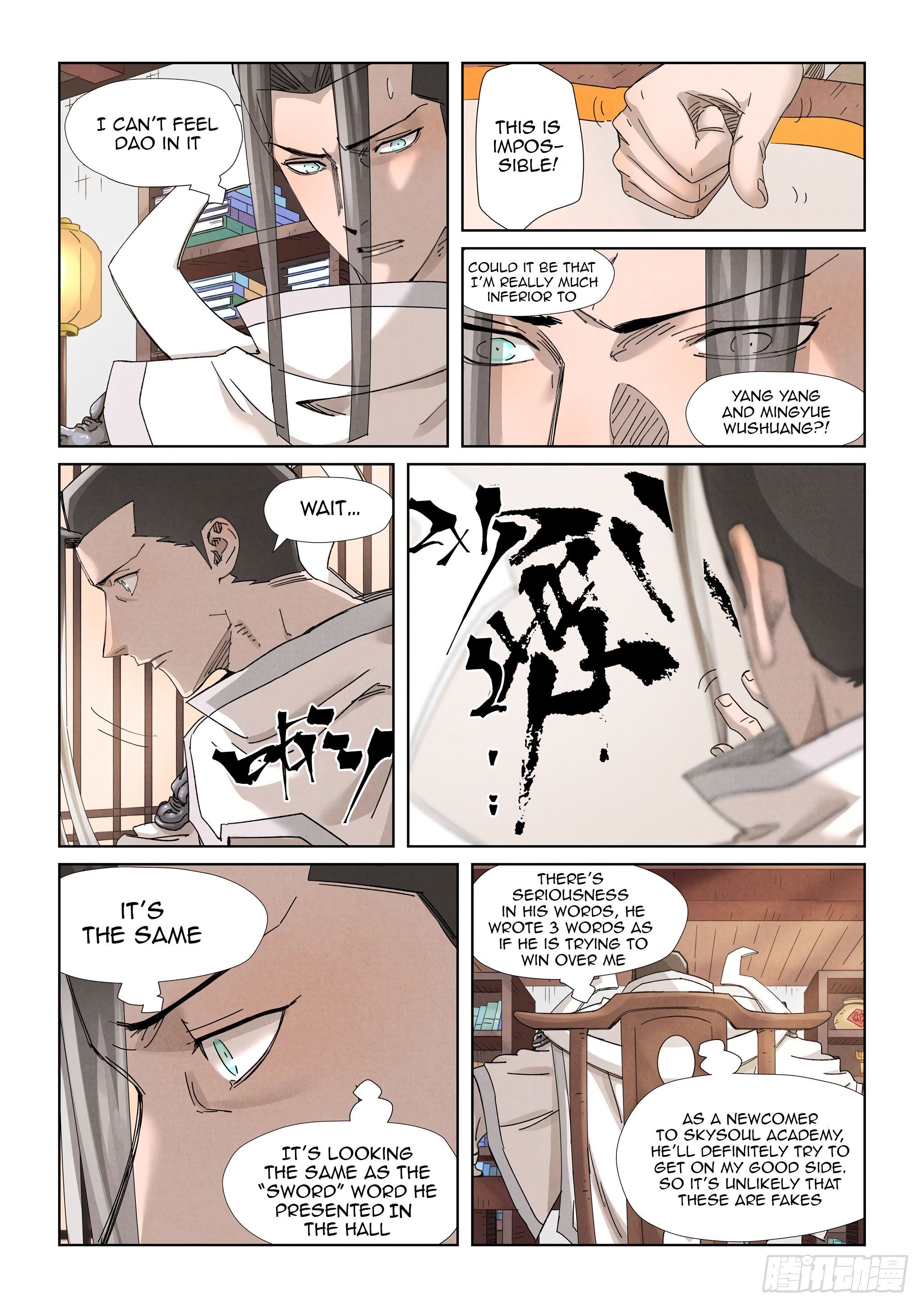 Page 5 of Chapter 345.5
