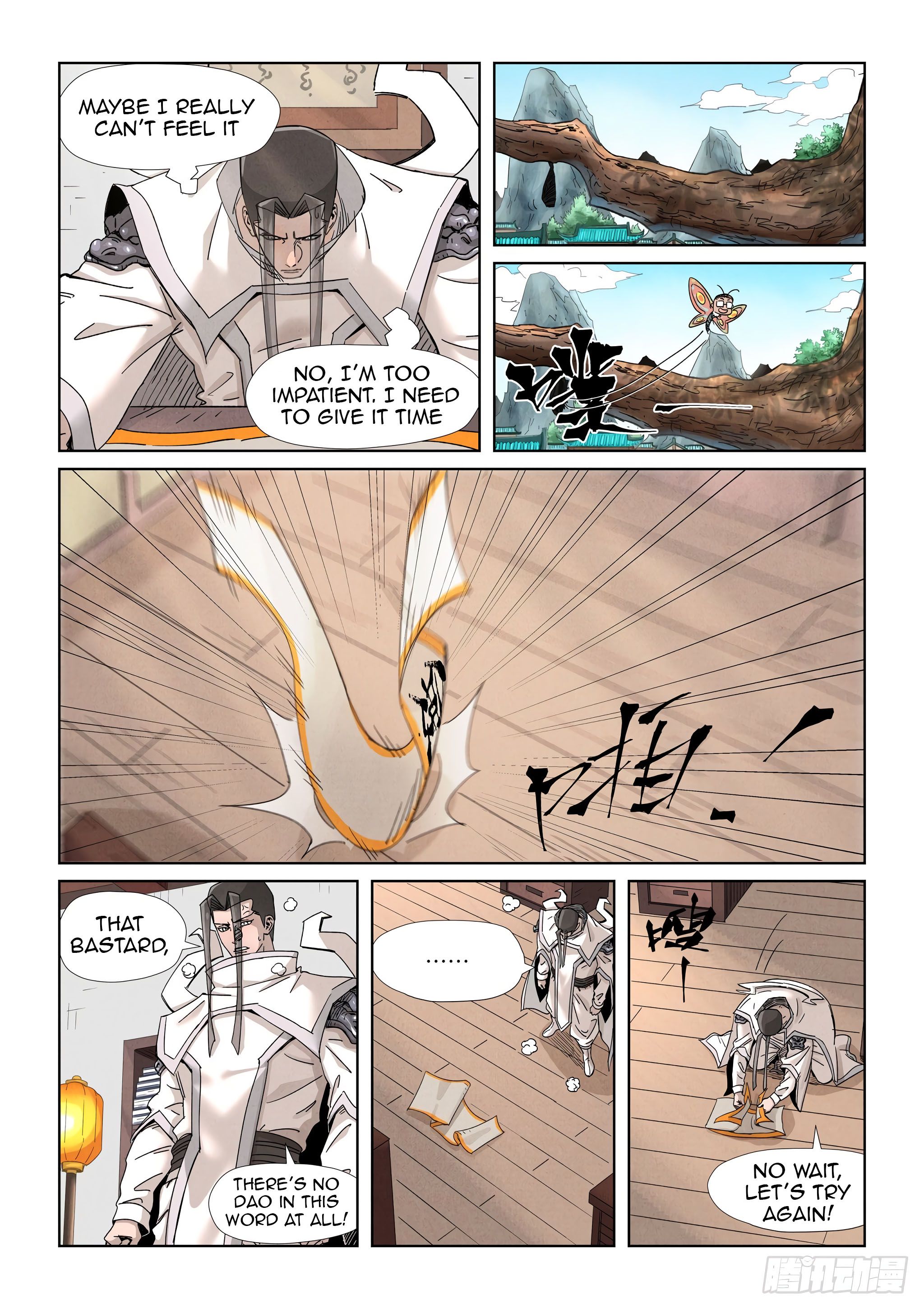 Page 6 of Chapter 345.5