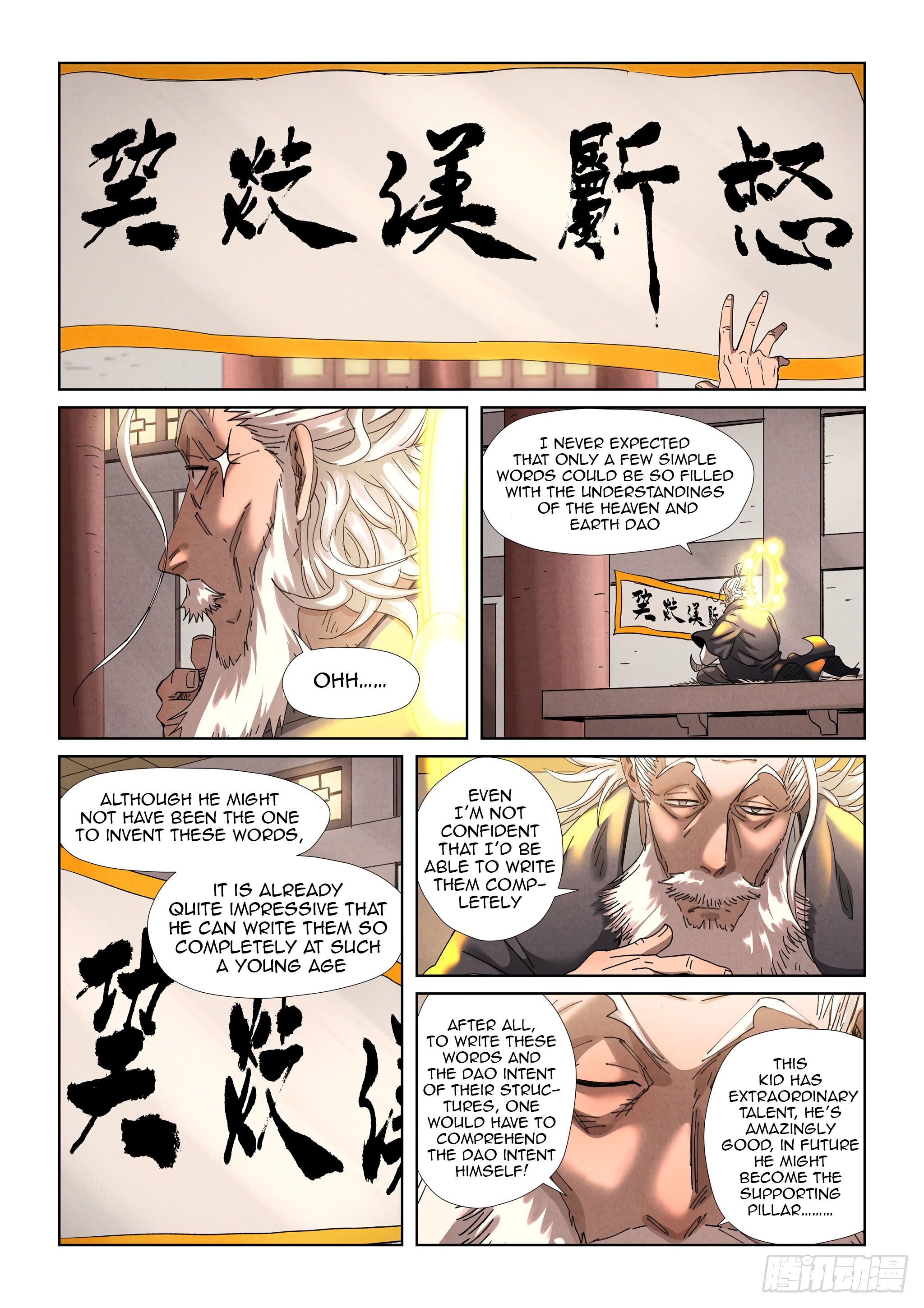 Page 7 of Chapter 345.5