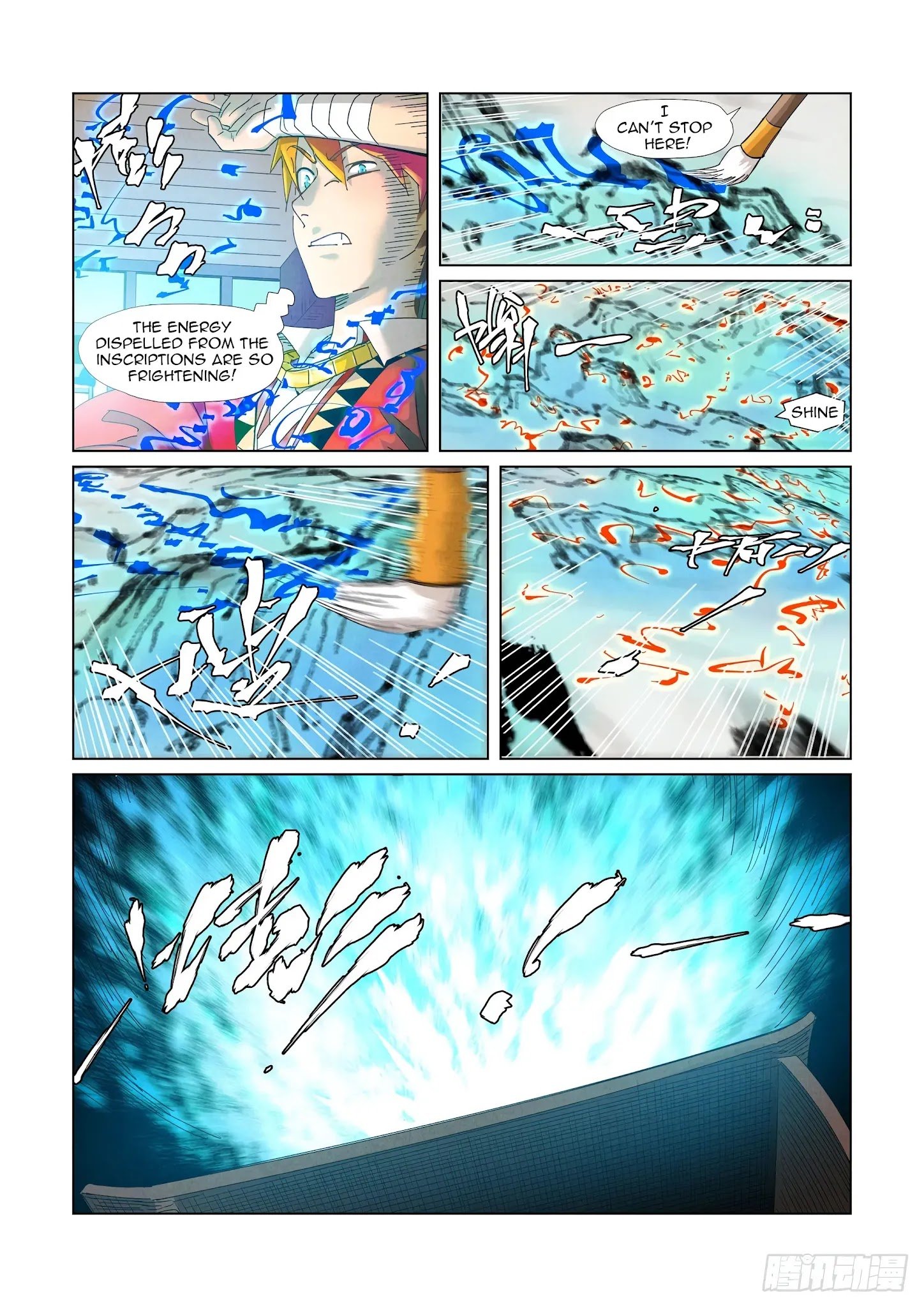 Page 3 of Chapter 346.5