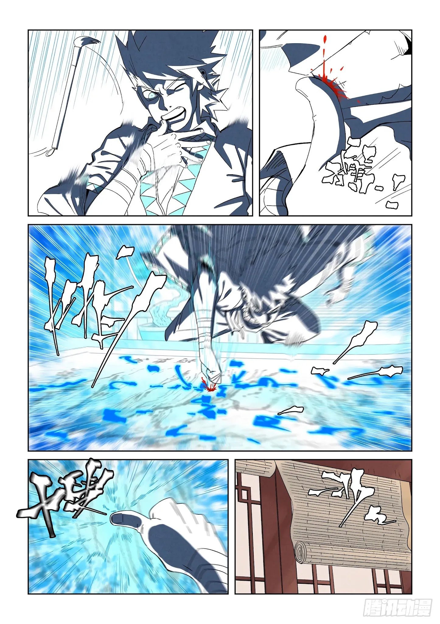 Page 5 of Chapter 346.5