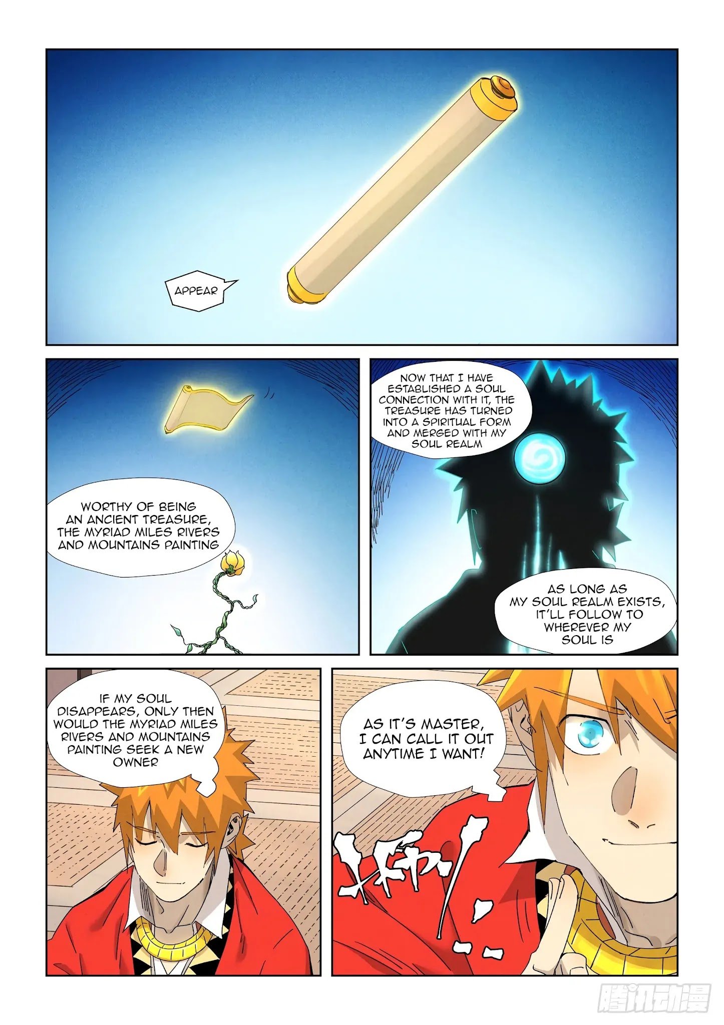 Page 7 of Chapter 346.5