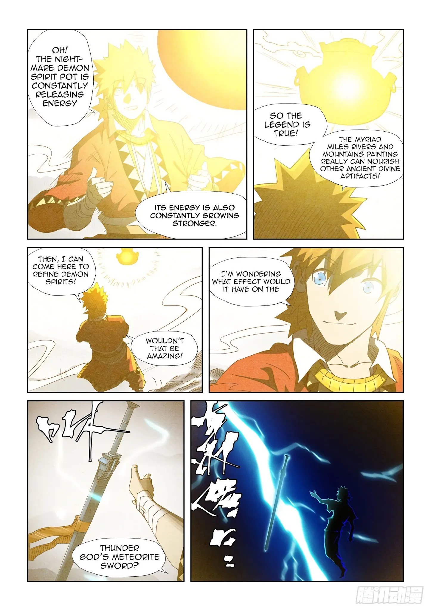 Page 11 of Chapter 346.5