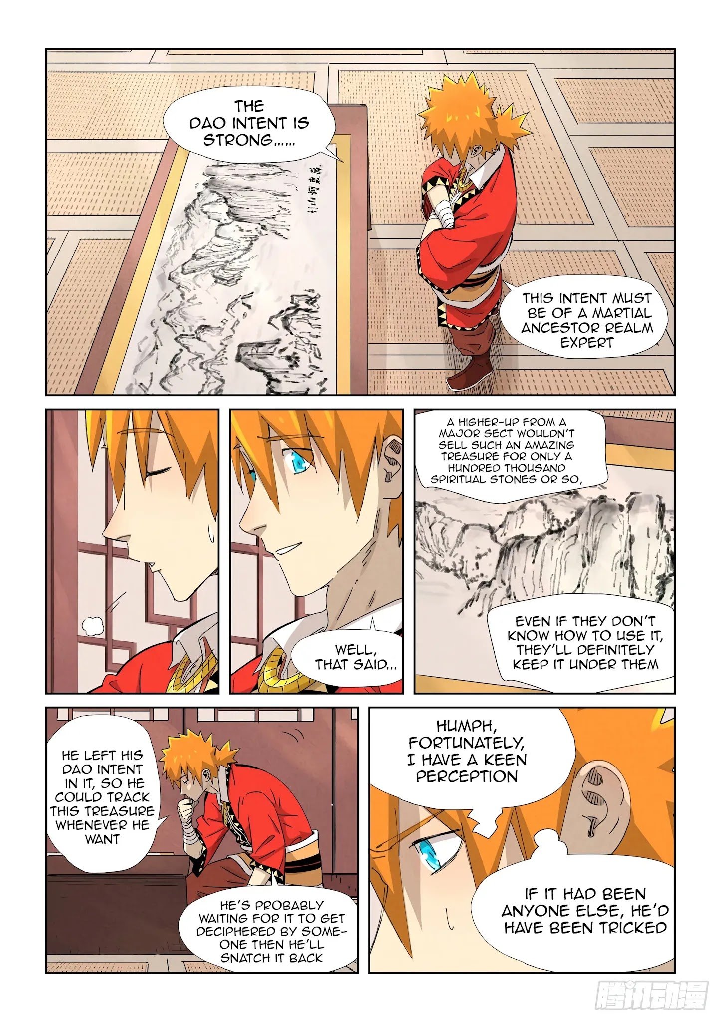 Page 3 of Chapter 346.1