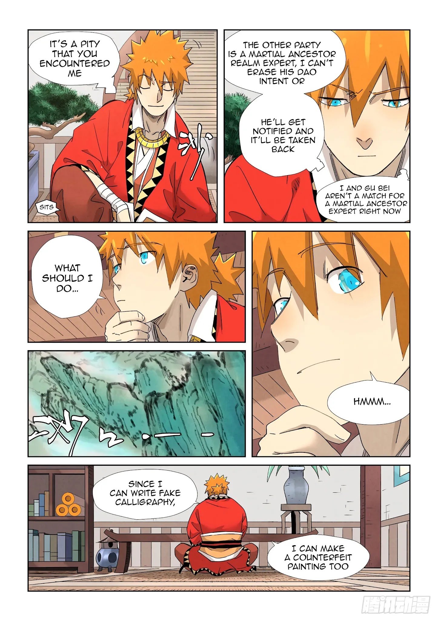 Page 4 of Chapter 346.1