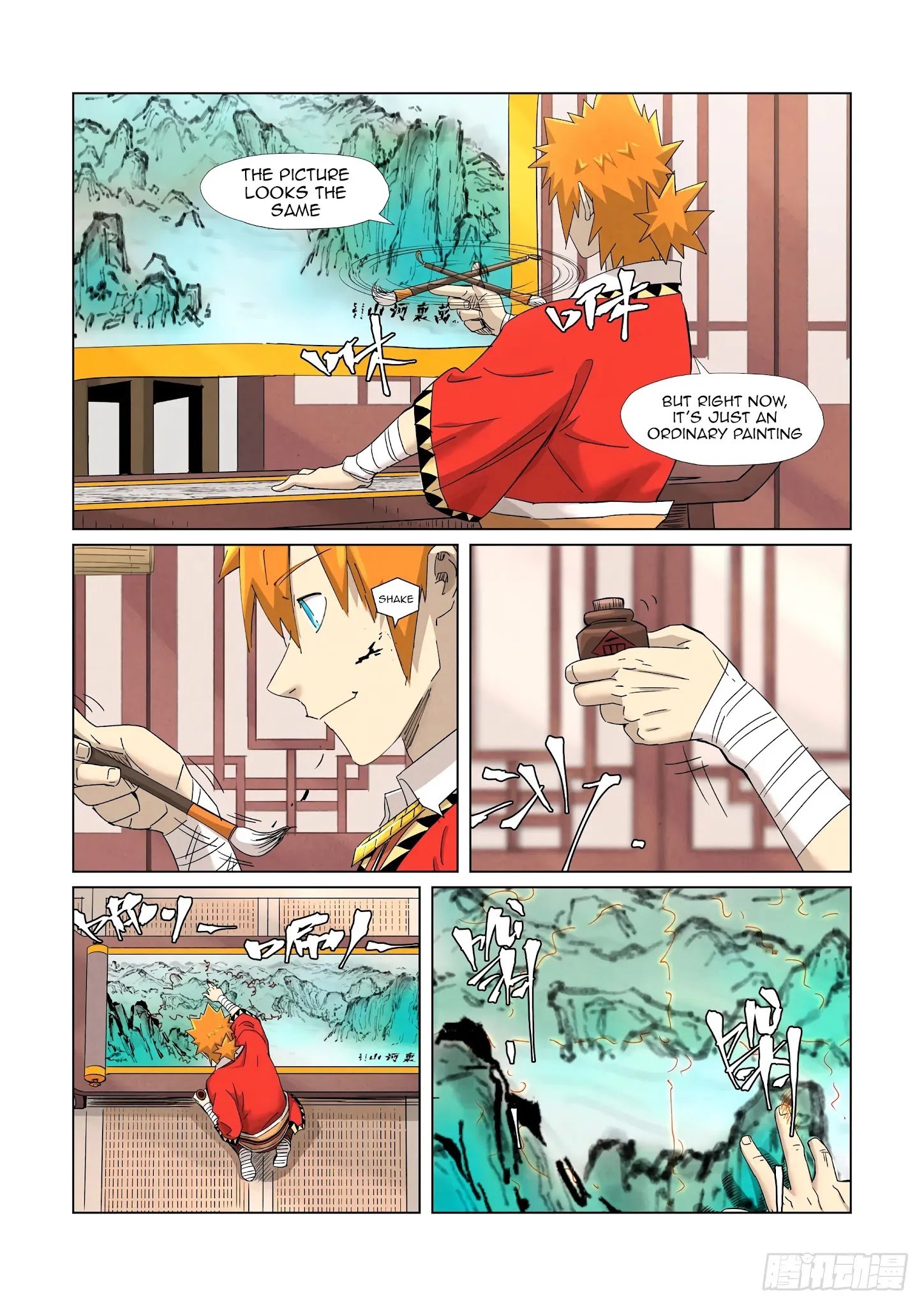 Page 7 of Chapter 346.1