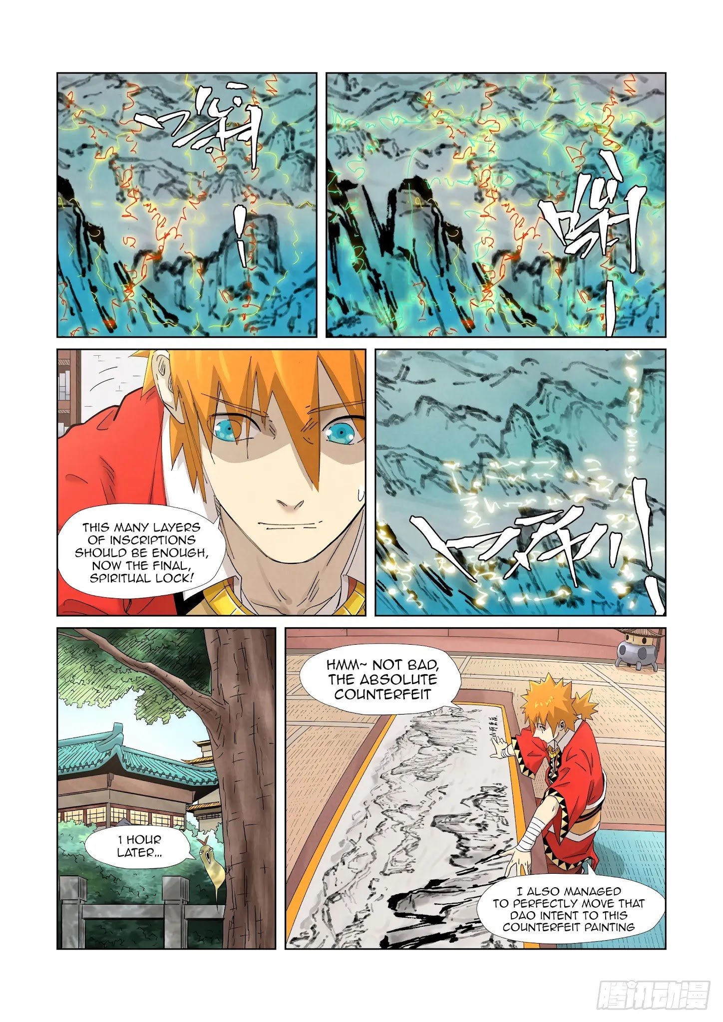 Page 8 of Chapter 346.1