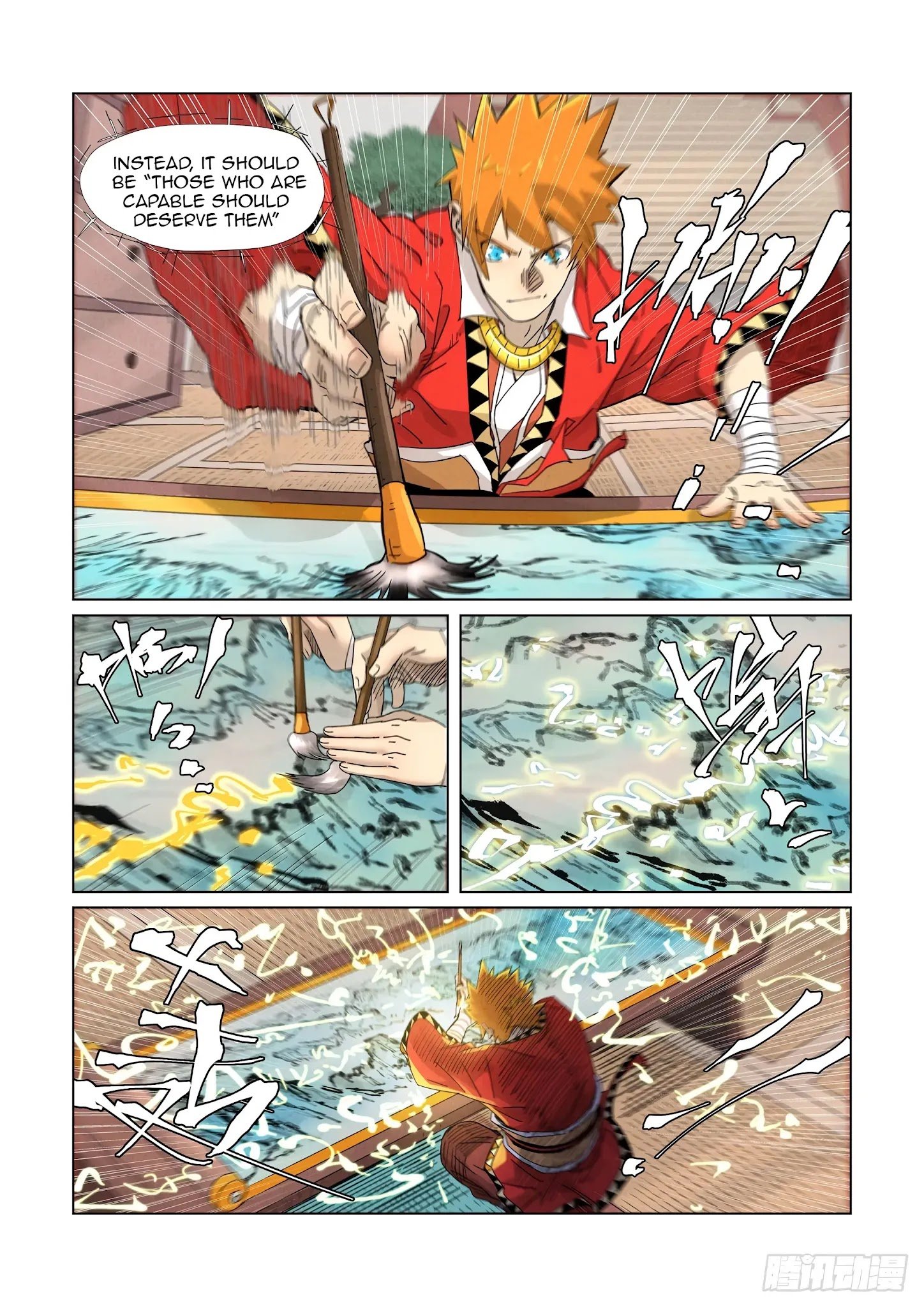Page 11 of Chapter 346.1