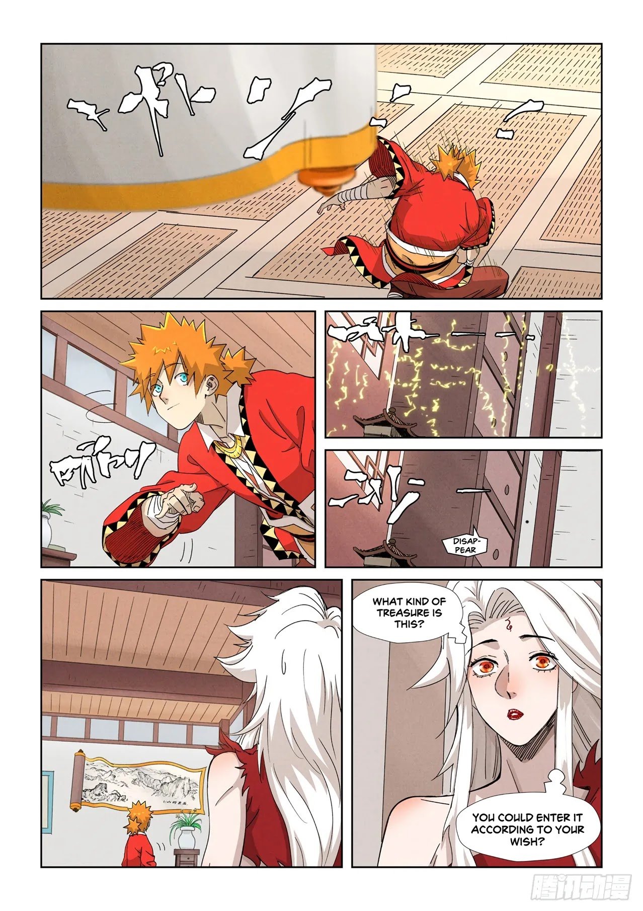 Page 5 of Chapter 347.1