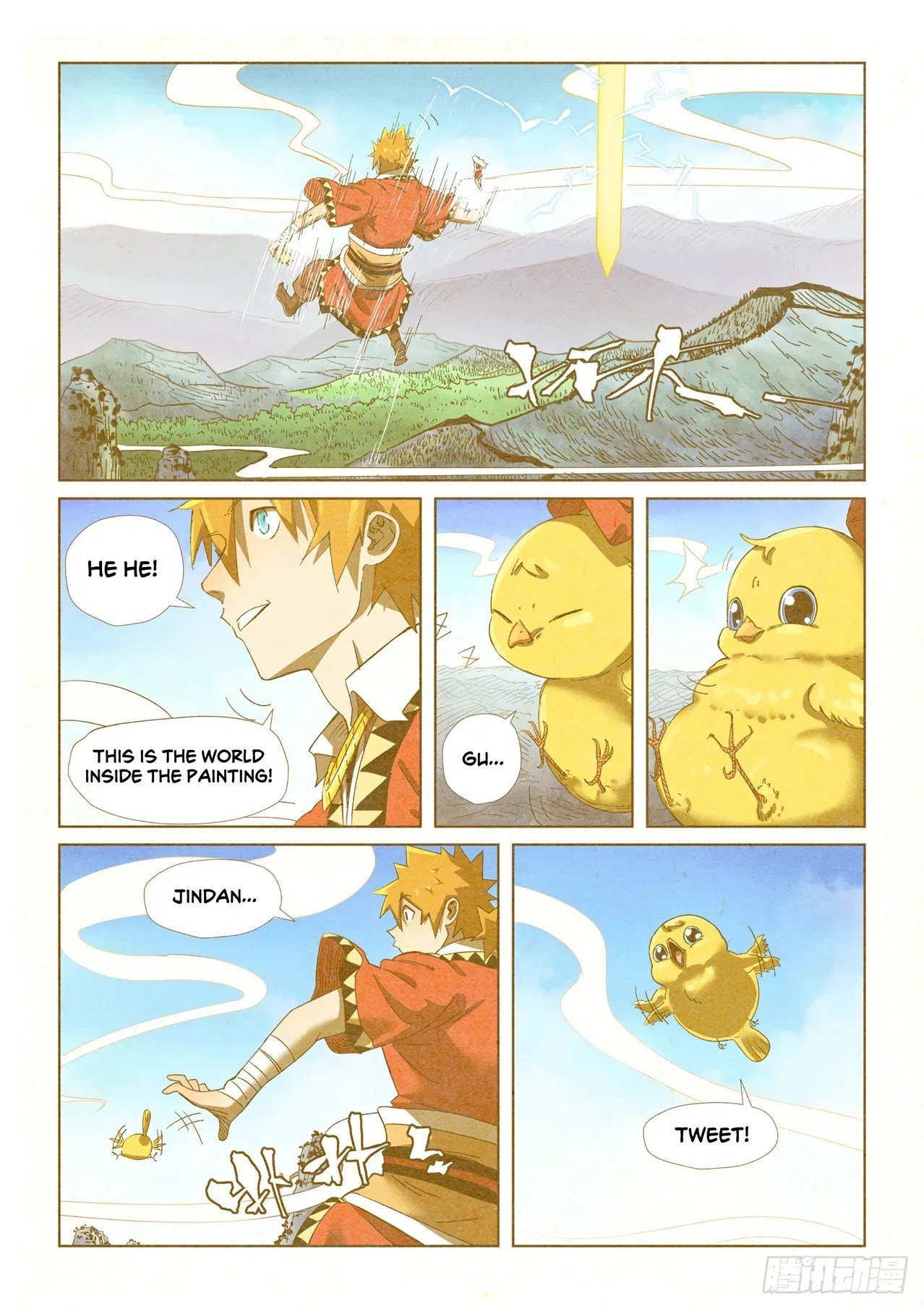 Page 7 of Chapter 347.1