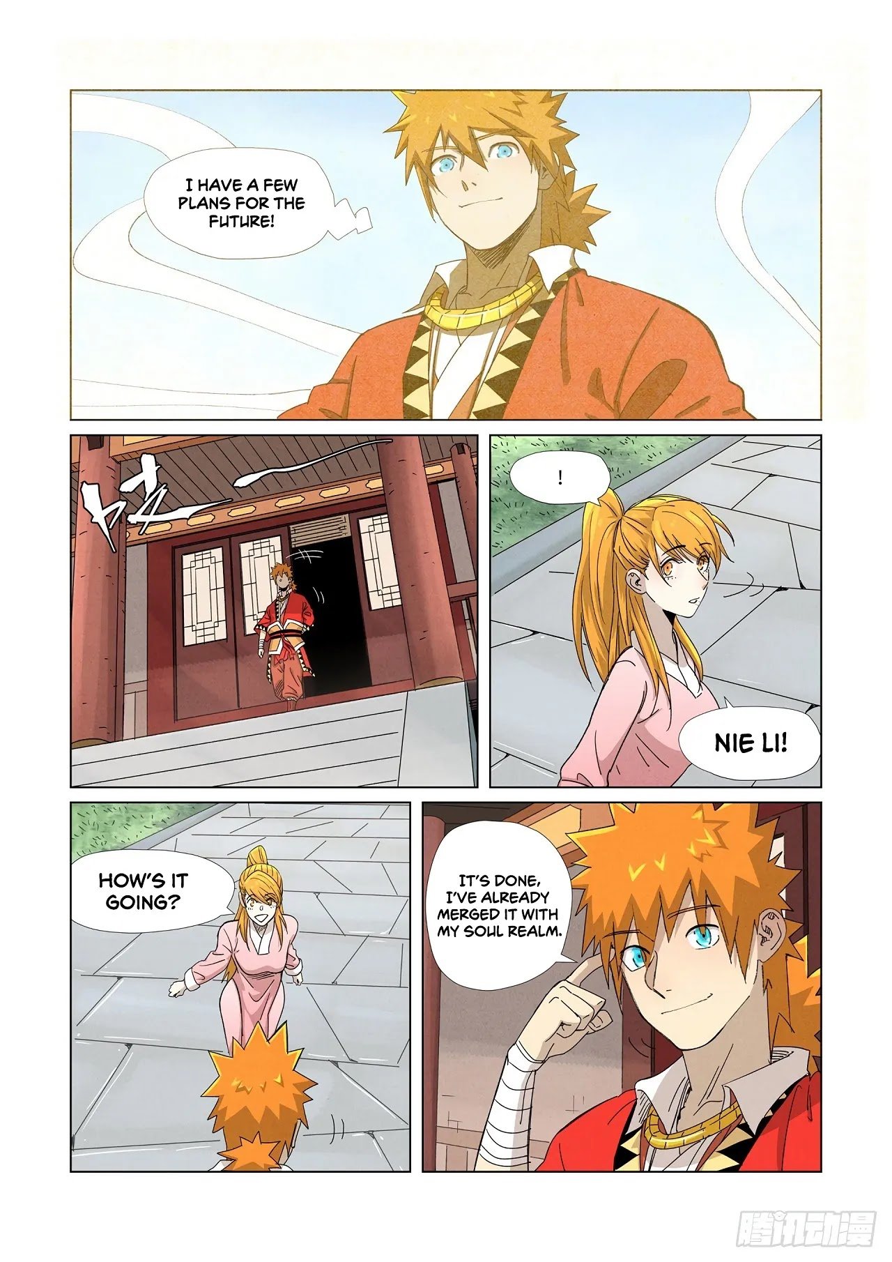 Page 11 of Chapter 347.1