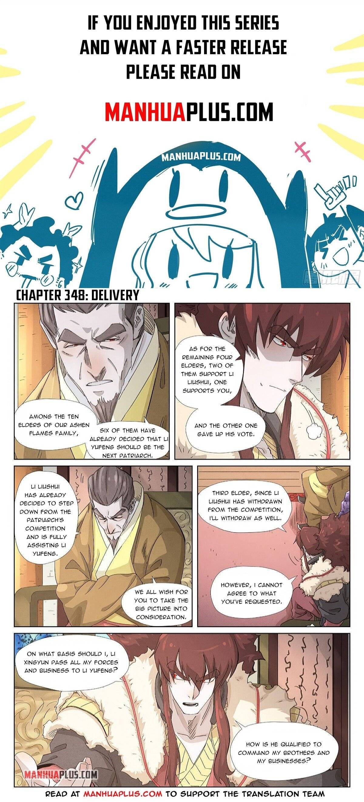 Page 1 of Chapter 348