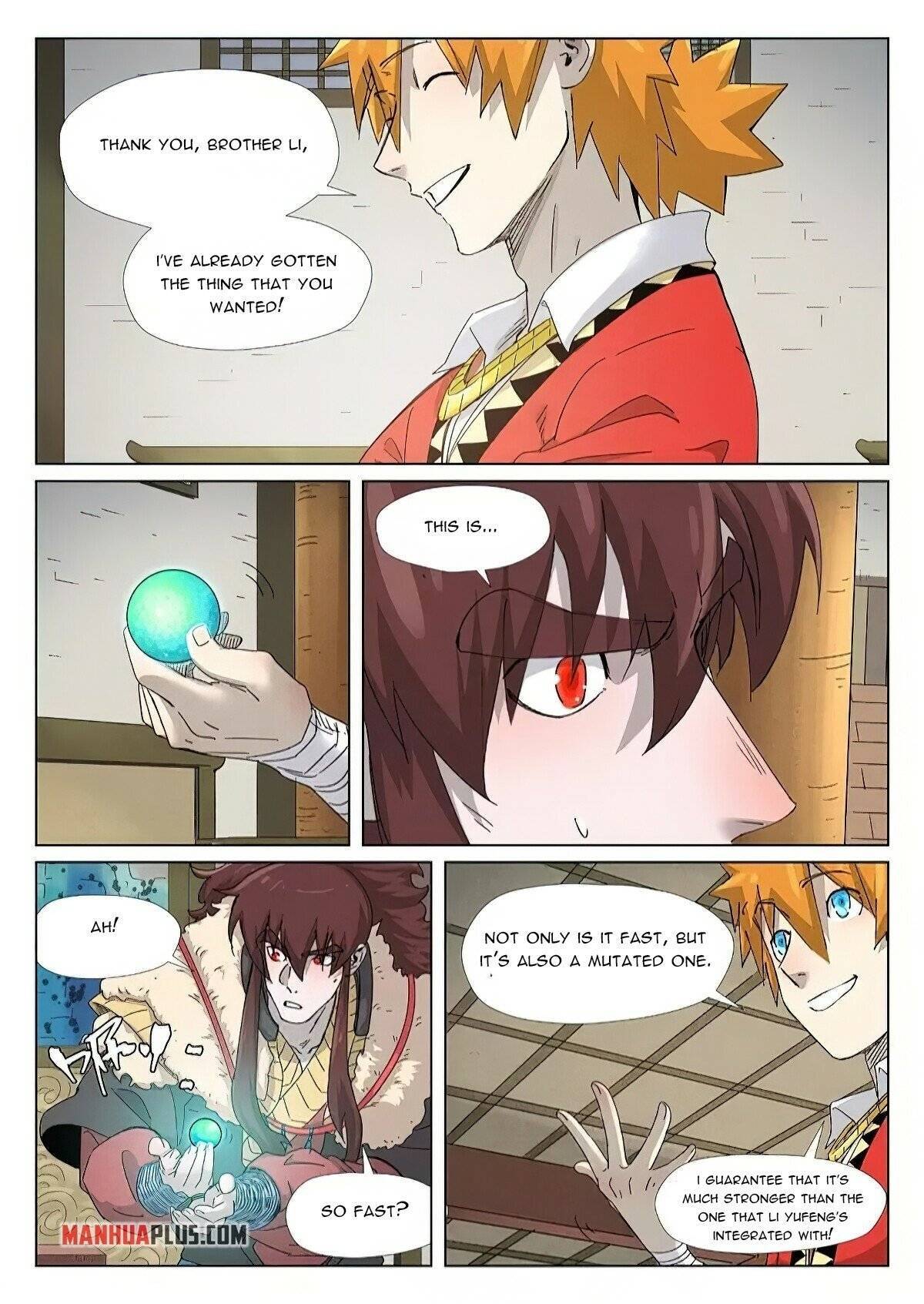 Page 2 of Chapter 348.5