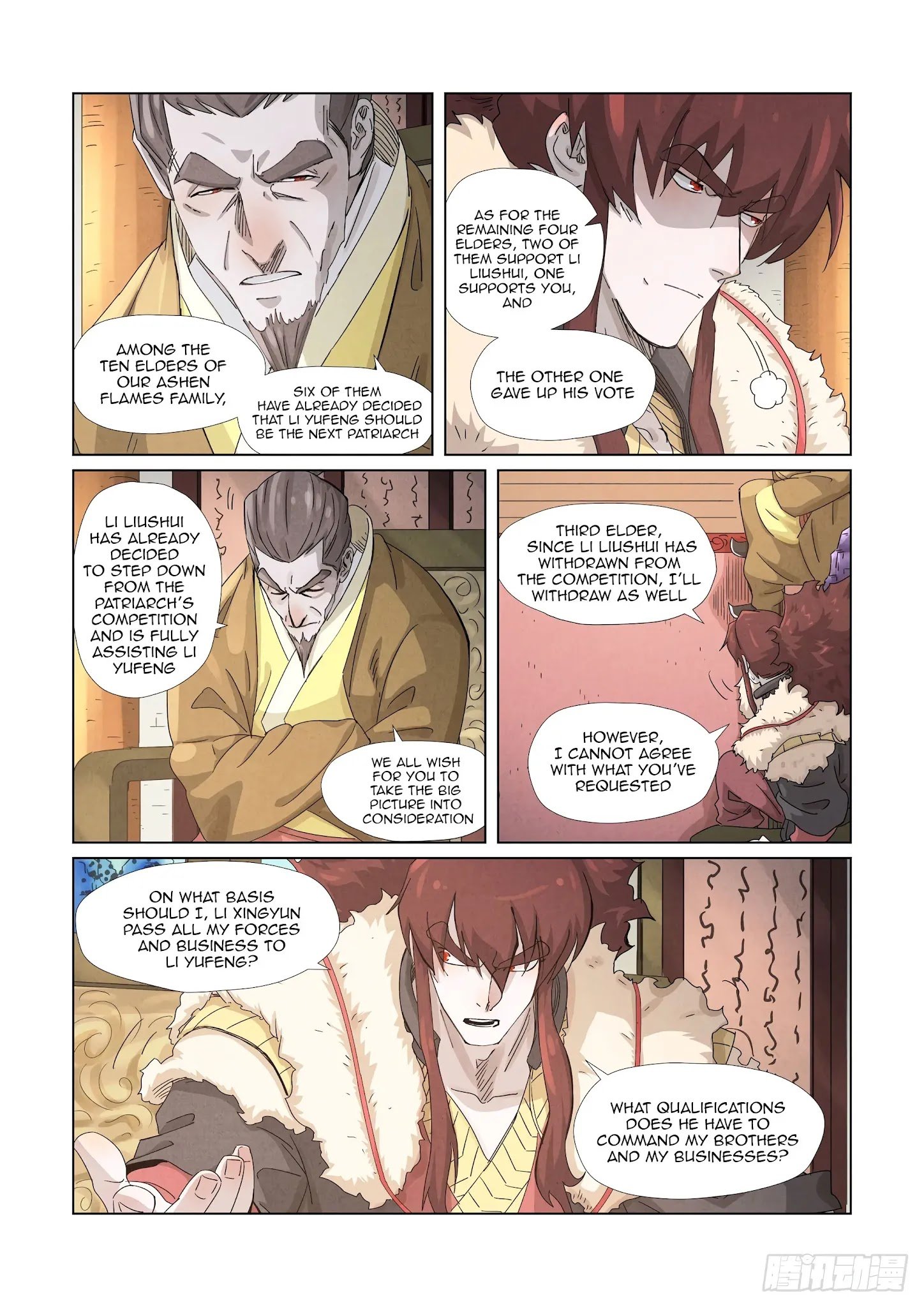 Page 3 of Chapter 348.1