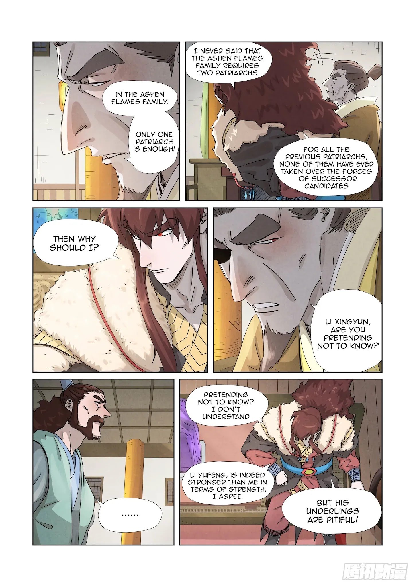Page 4 of Chapter 348.1