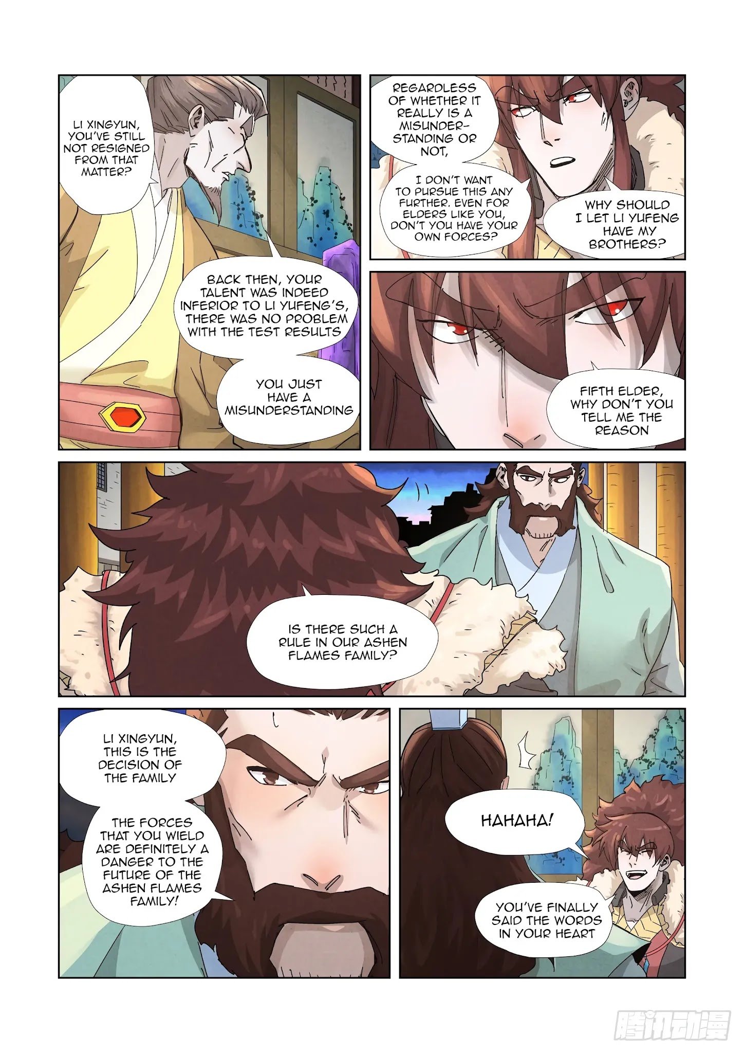 Page 7 of Chapter 348.1