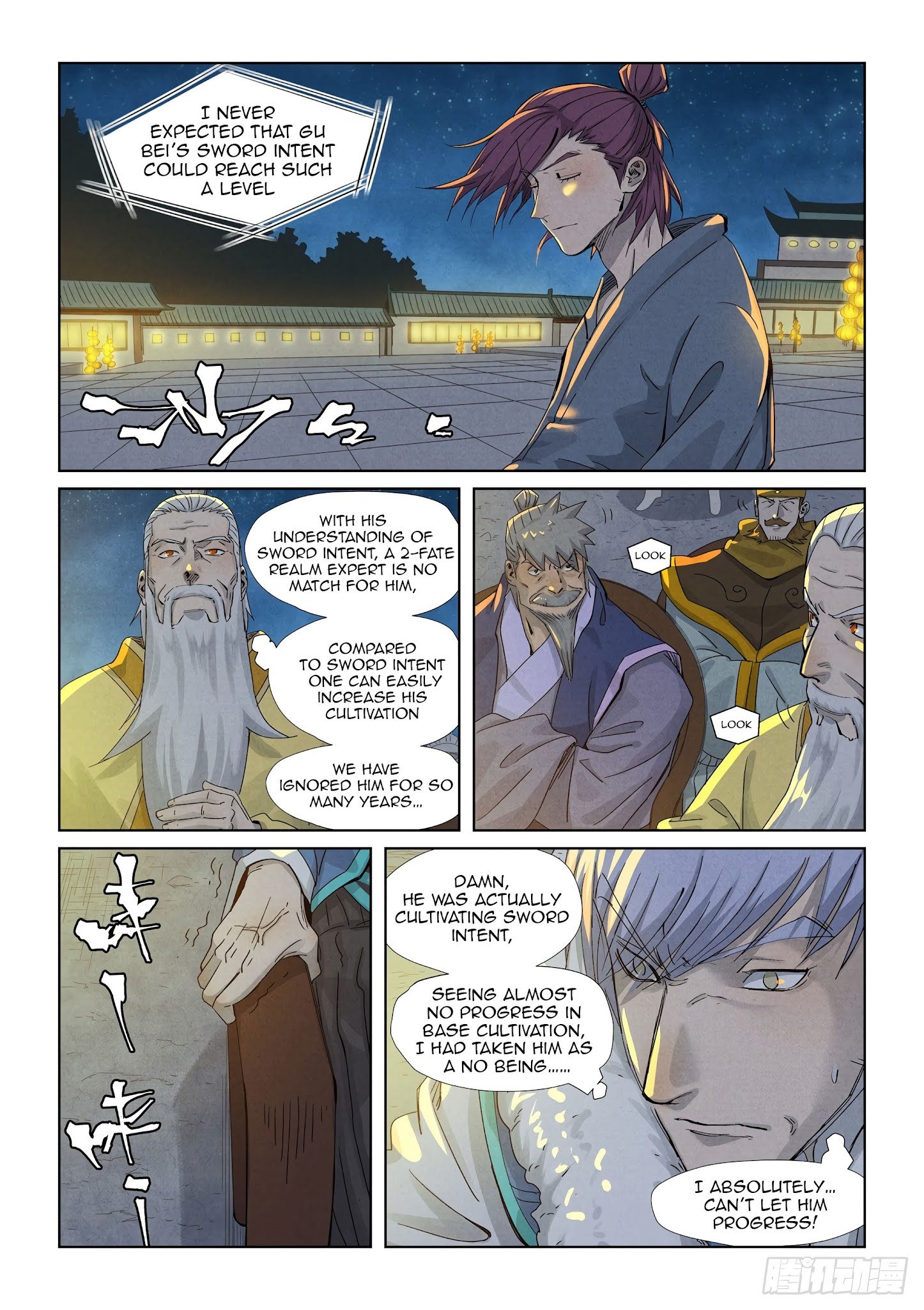 Page 4 of Chapter 350.1