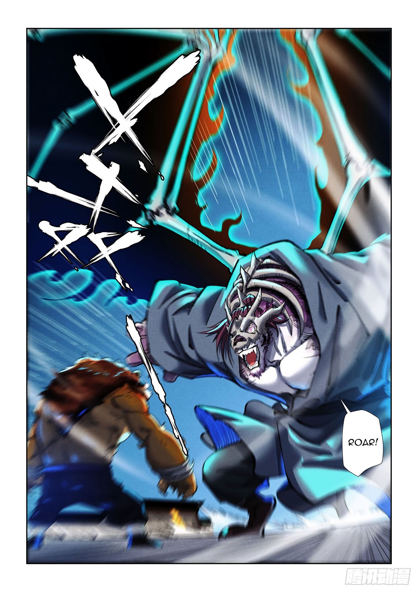 Page 12 of Chapter 350.1