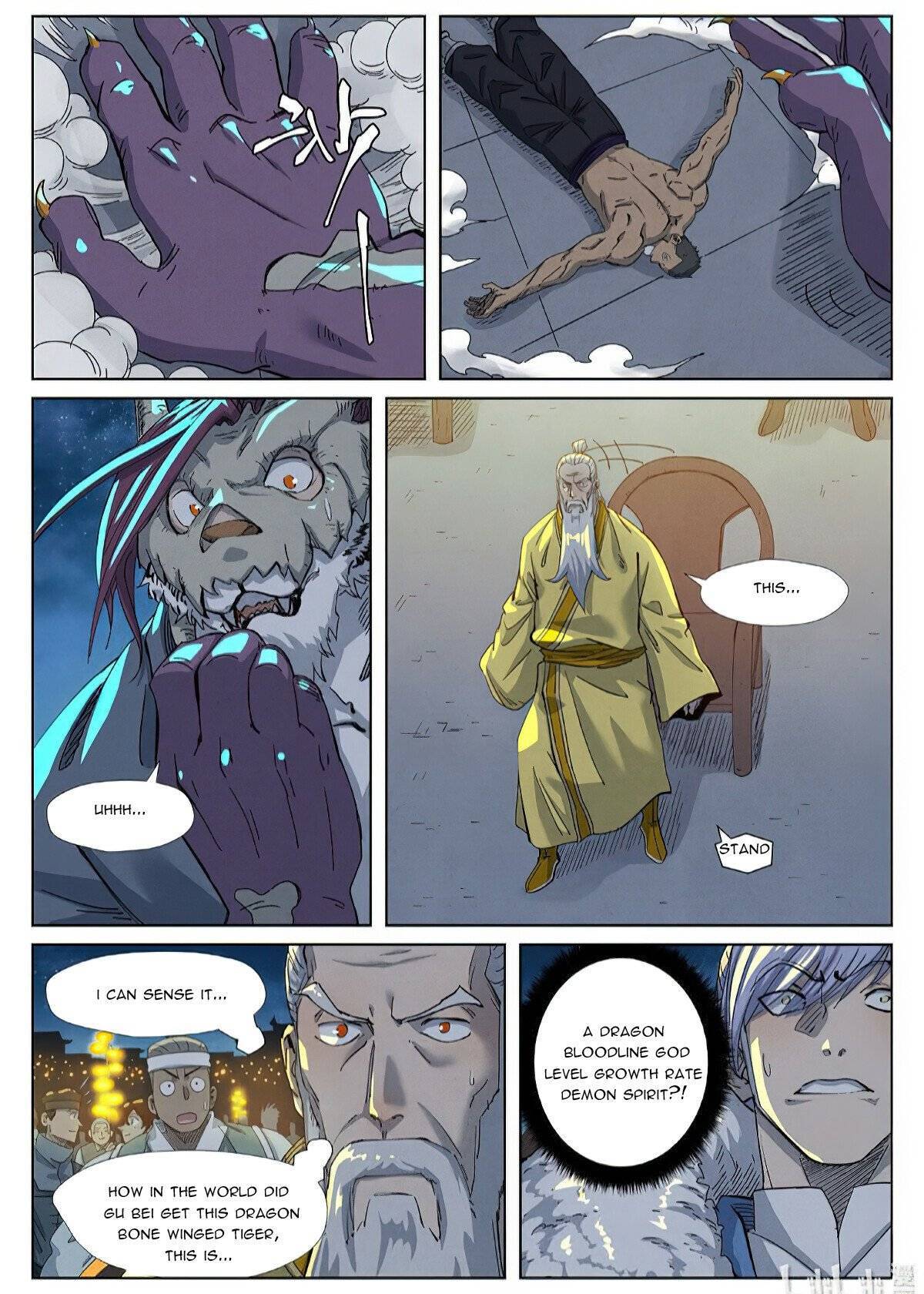 Page 2 of Chapter 350.5