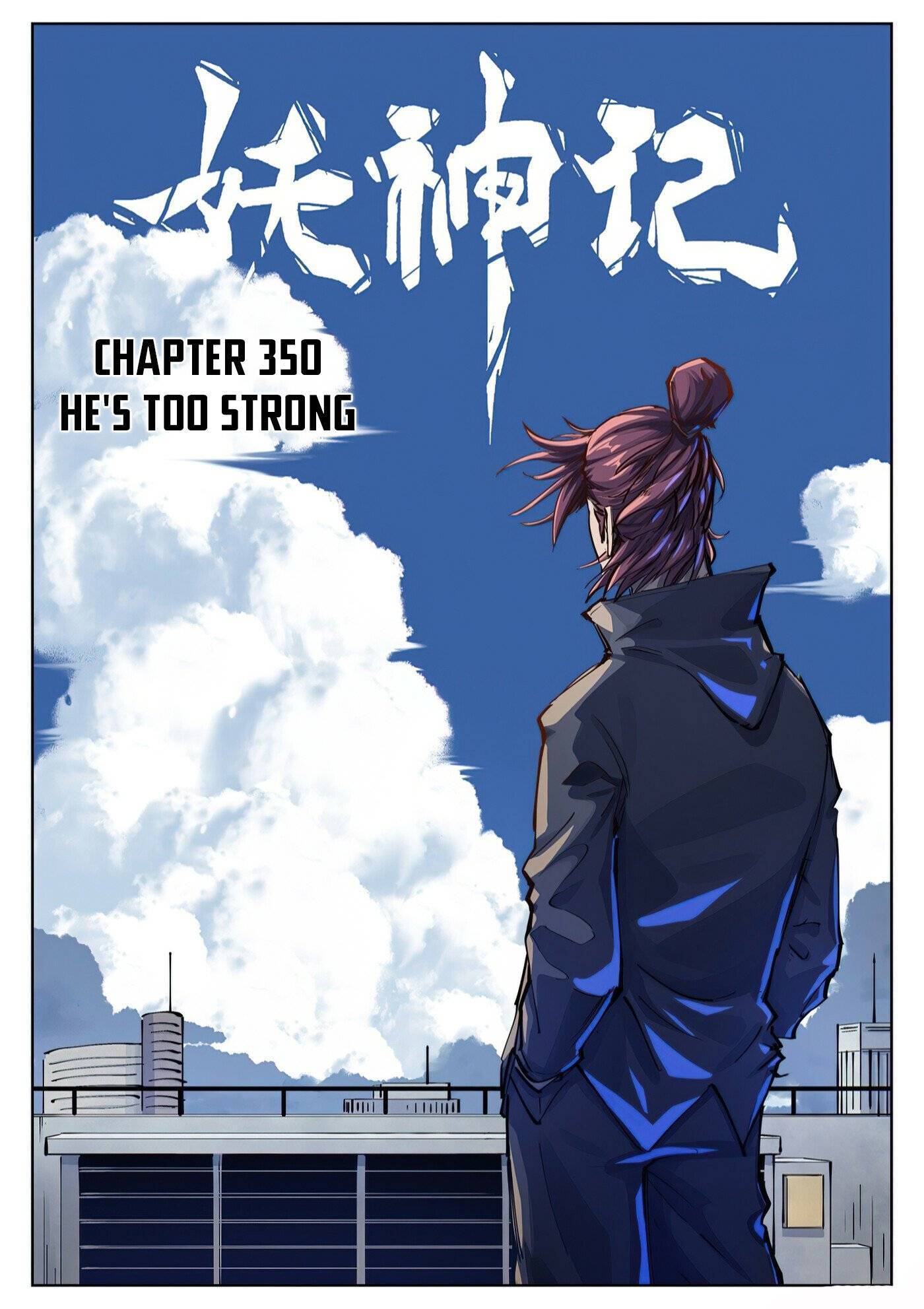 Page 1 of Chapter 350