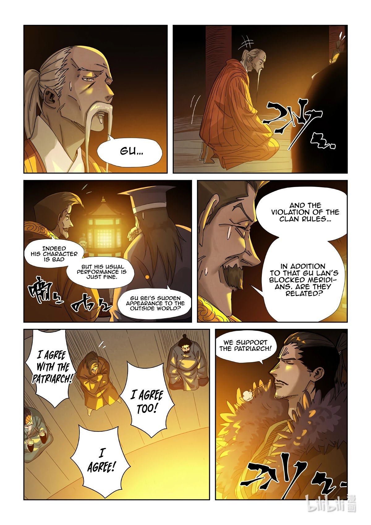Page 5 of Chapter 351.1