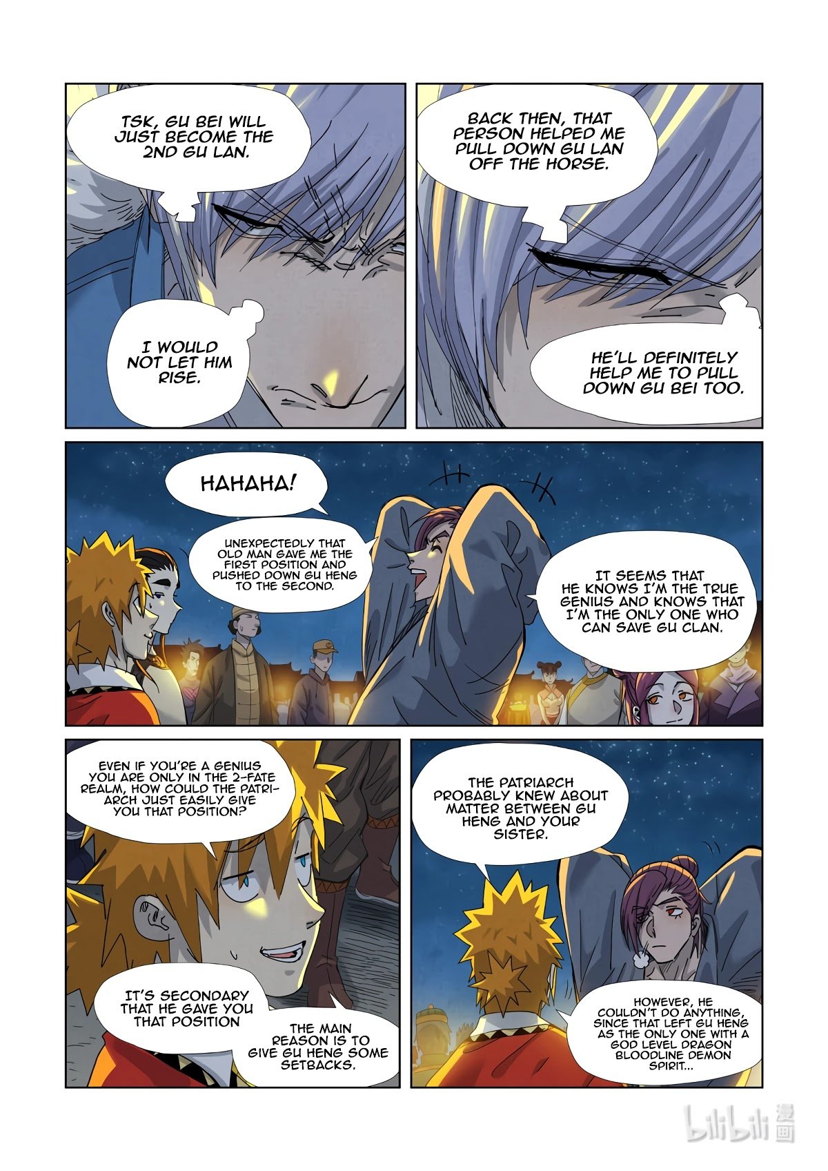 Page 7 of Chapter 351.1