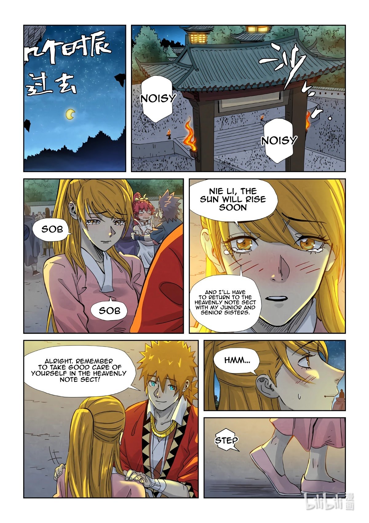 Page 10 of Chapter 351.1