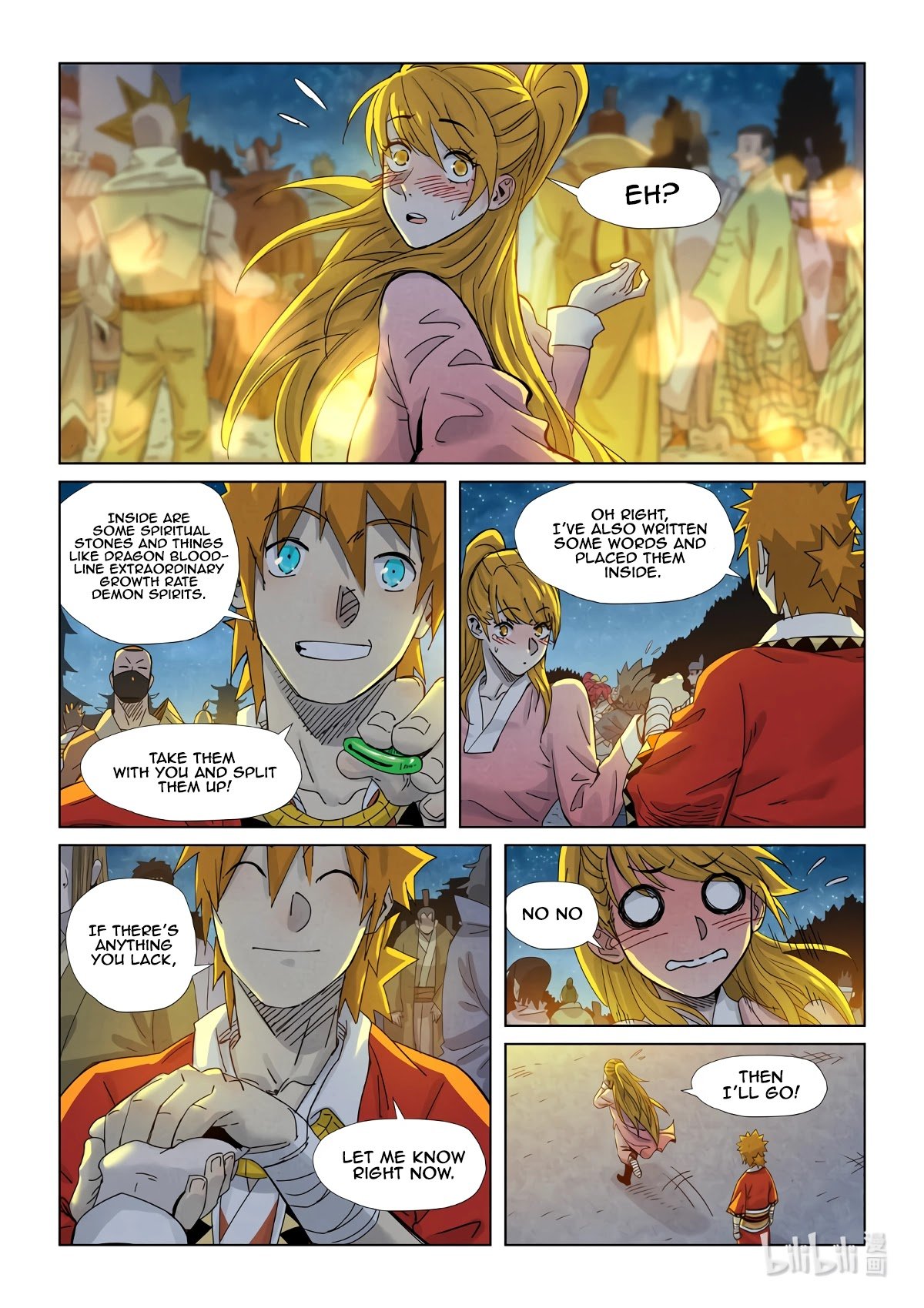 Page 12 of Chapter 351.1