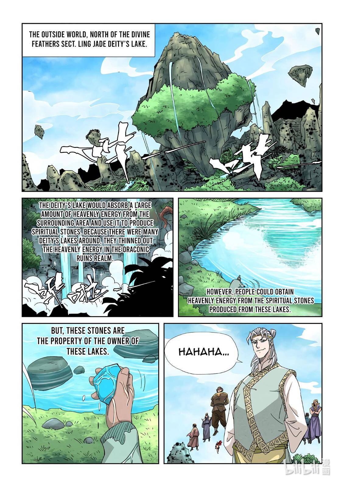 Page 7 of Chapter 351.5