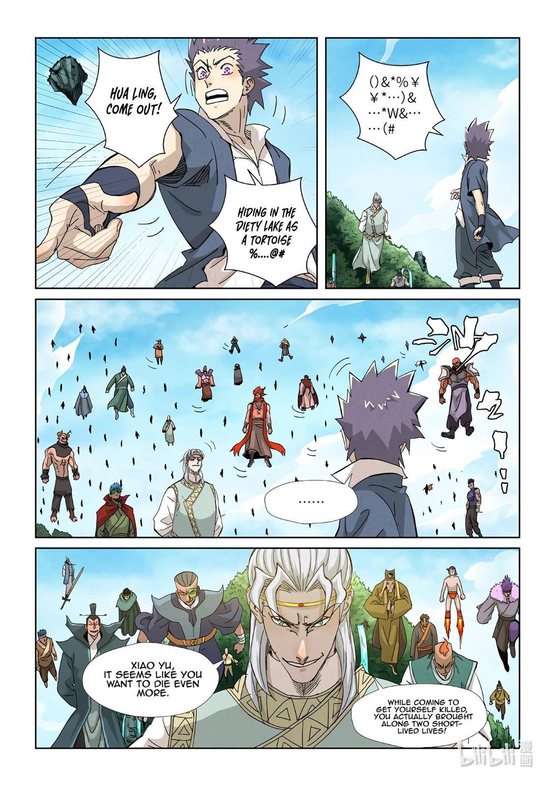 Page 10 of Chapter 351.5