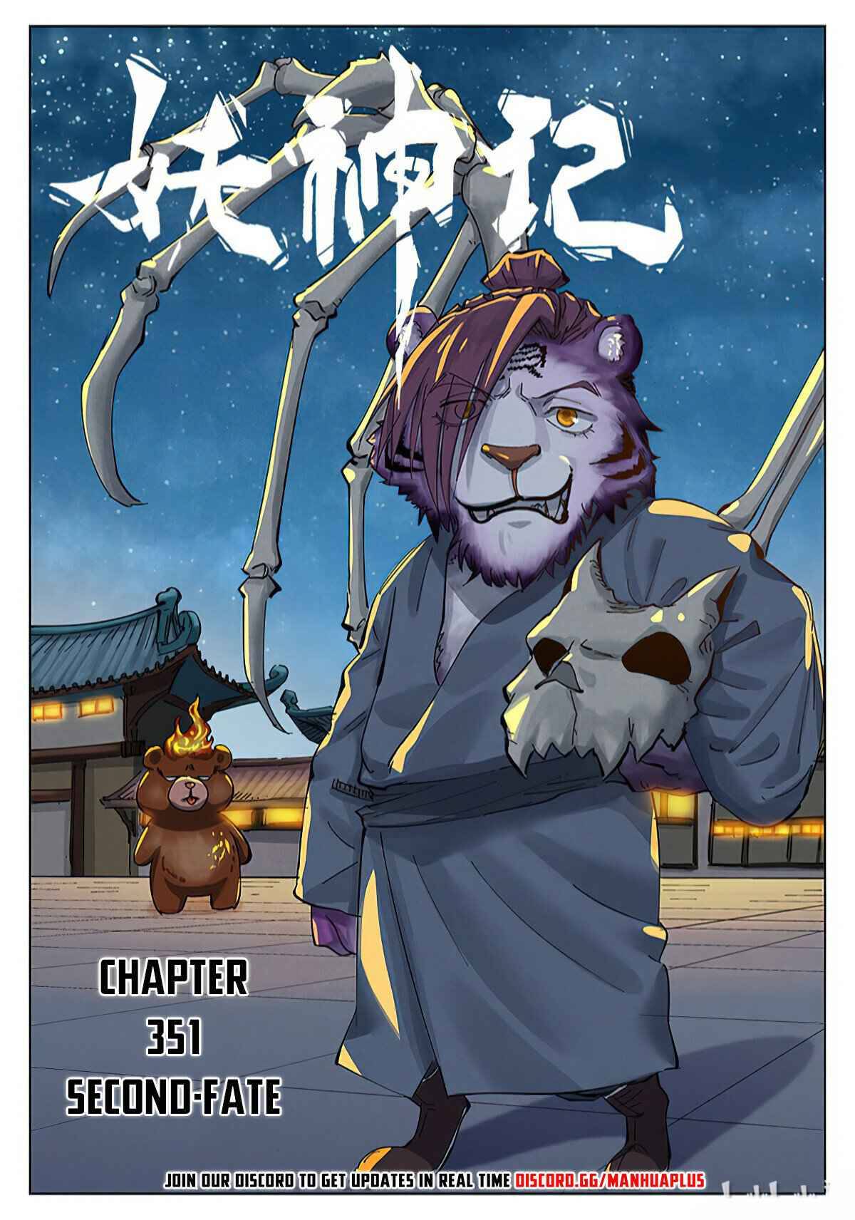Page 1 of Chapter 351