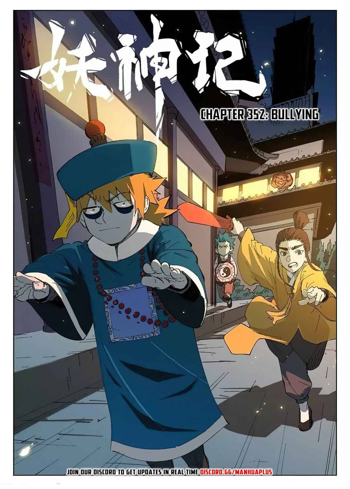 Page 1 of Chapter 352