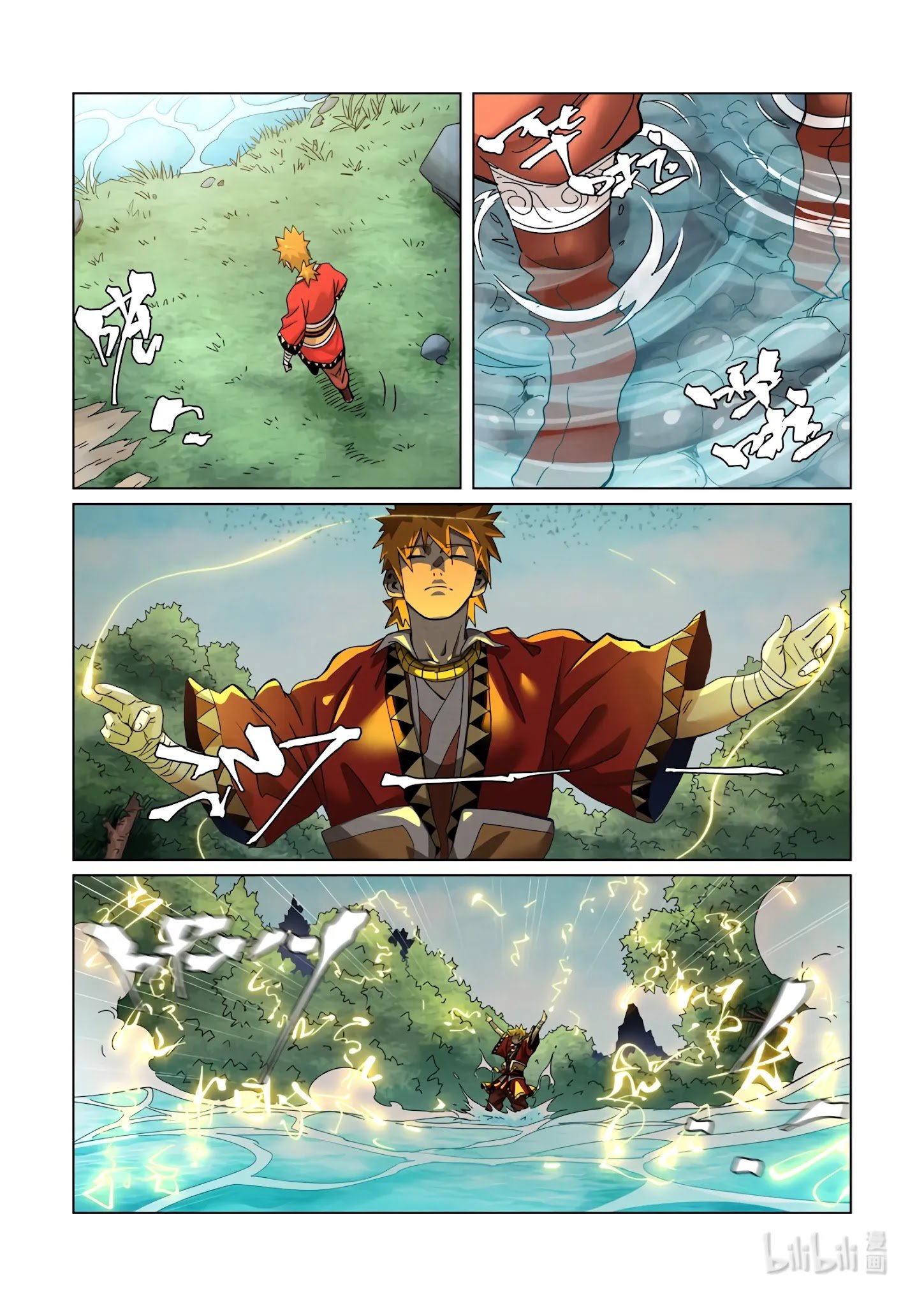 Page 6 of Chapter 352.5