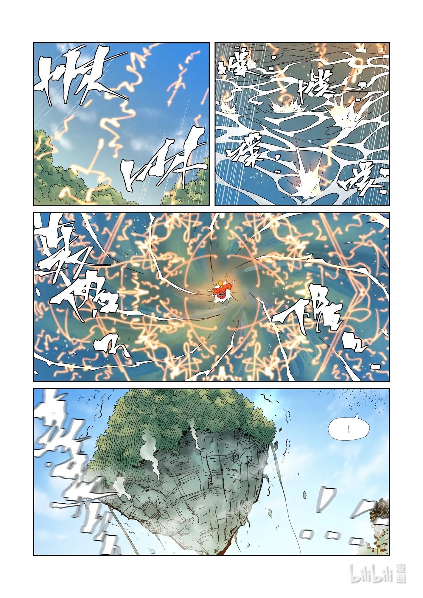 Page 7 of Chapter 352.5
