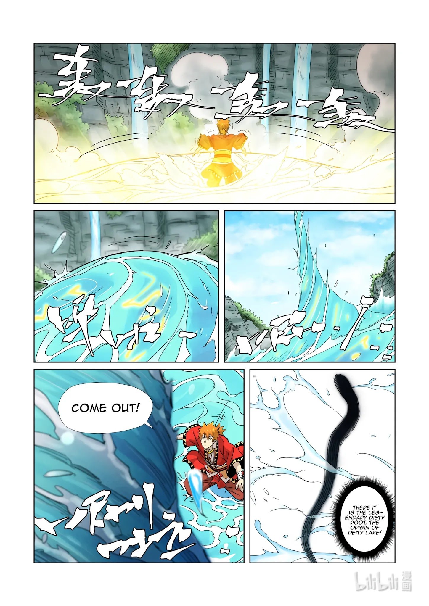 Page 8 of Chapter 352.5