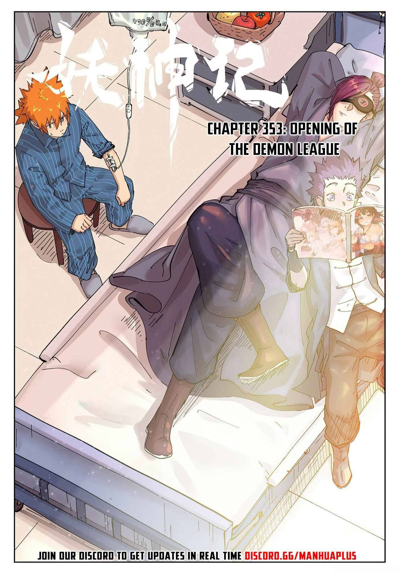 Page 1 of Chapter 353