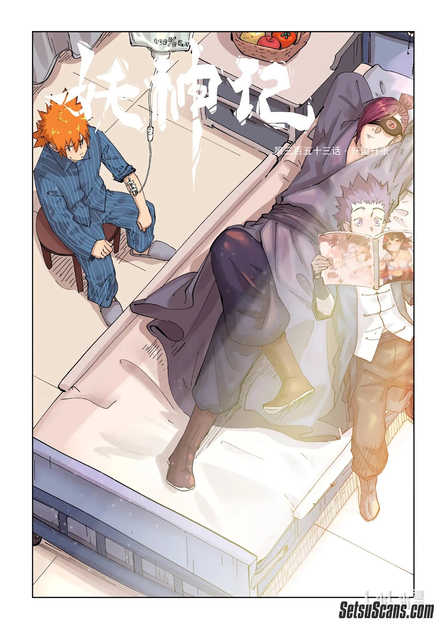 Page 3 of Chapter 353.1