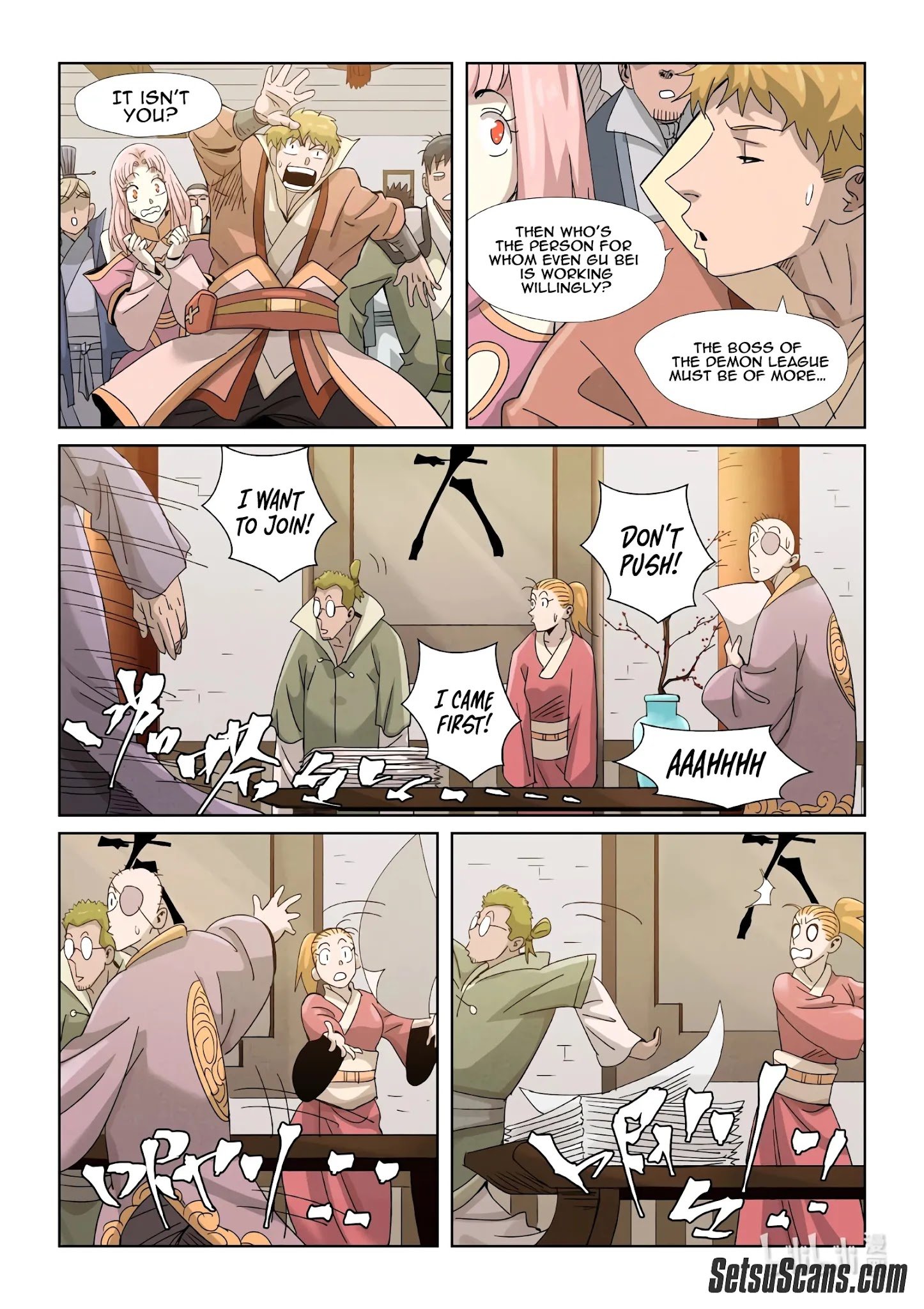 Page 12 of Chapter 353.1