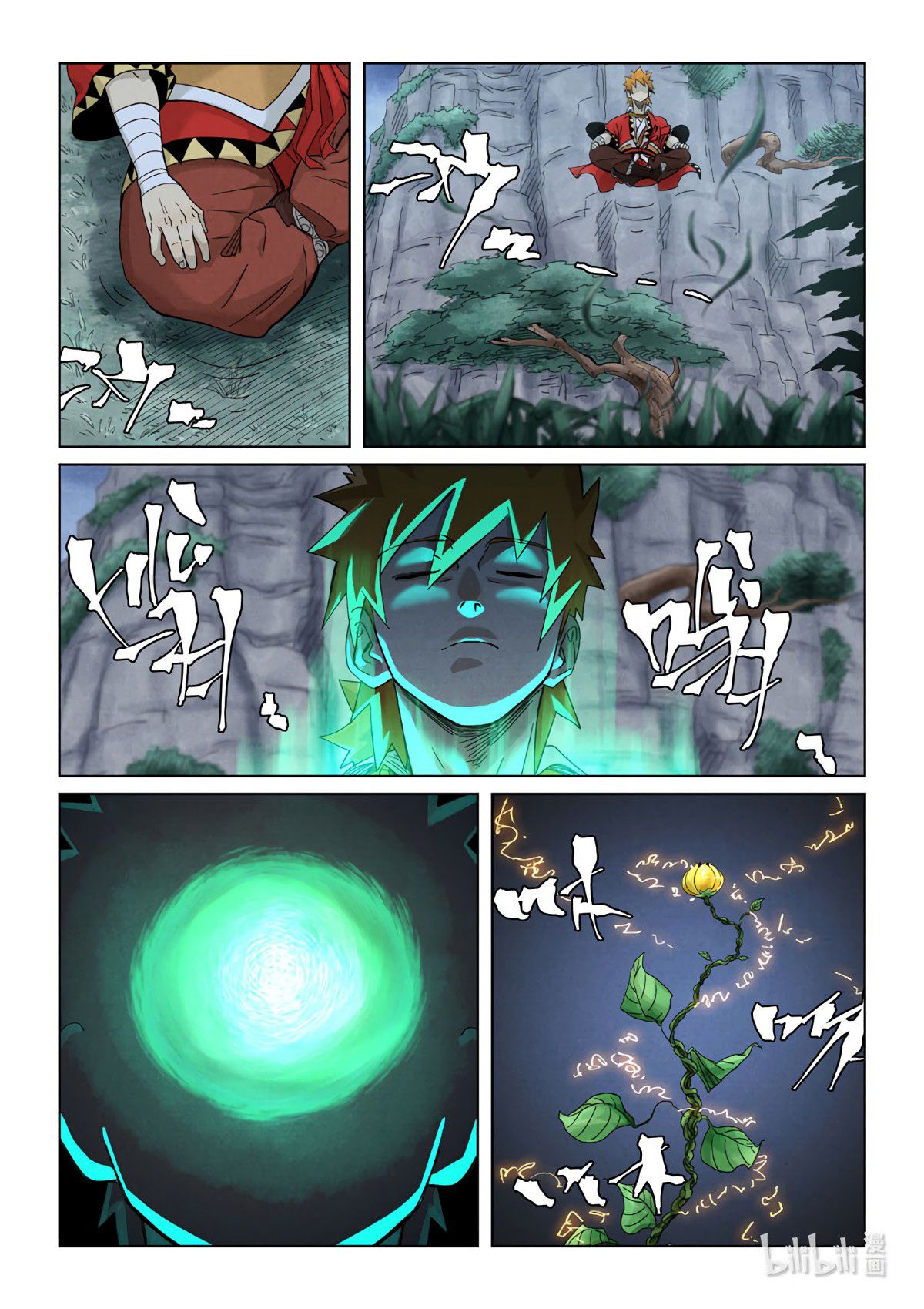 Page 5 of Chapter 354.6