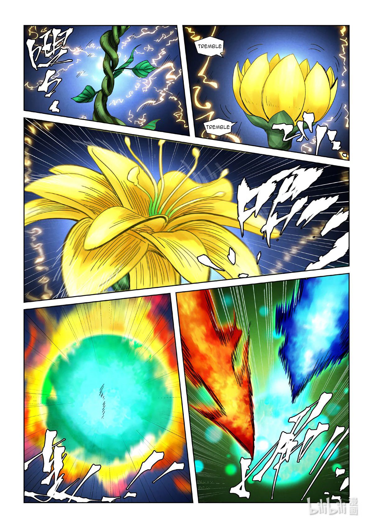 Page 6 of Chapter 354.6