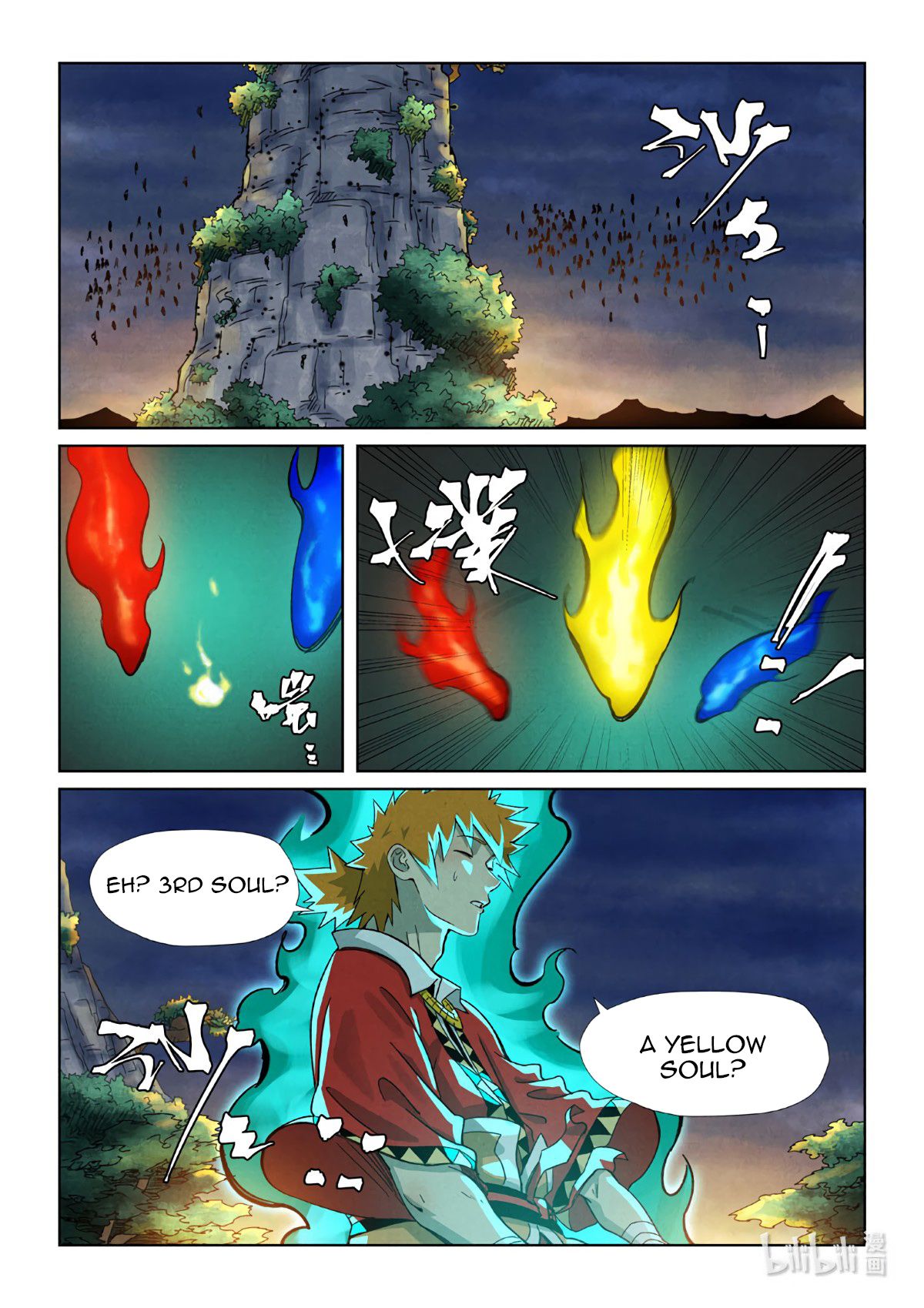 Page 8 of Chapter 354.6