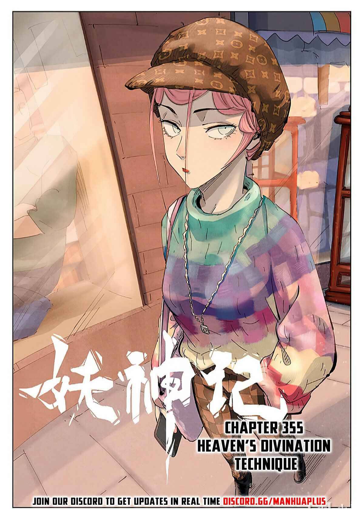 Page 1 of Chapter 355