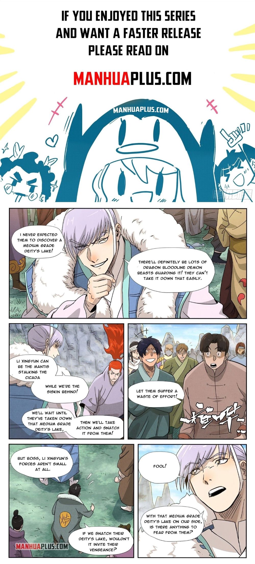 Page 1 of Chapter 356.5