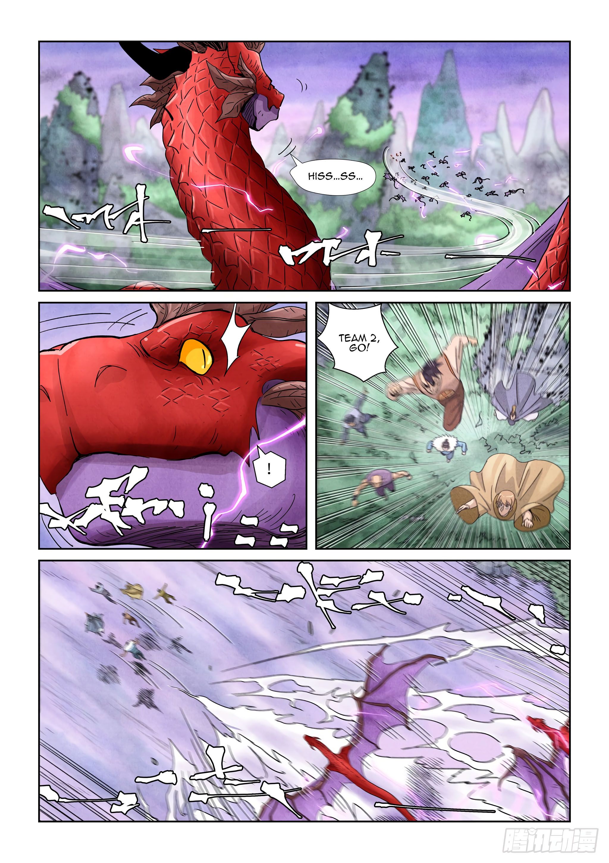 Page 5 of Chapter 357.1