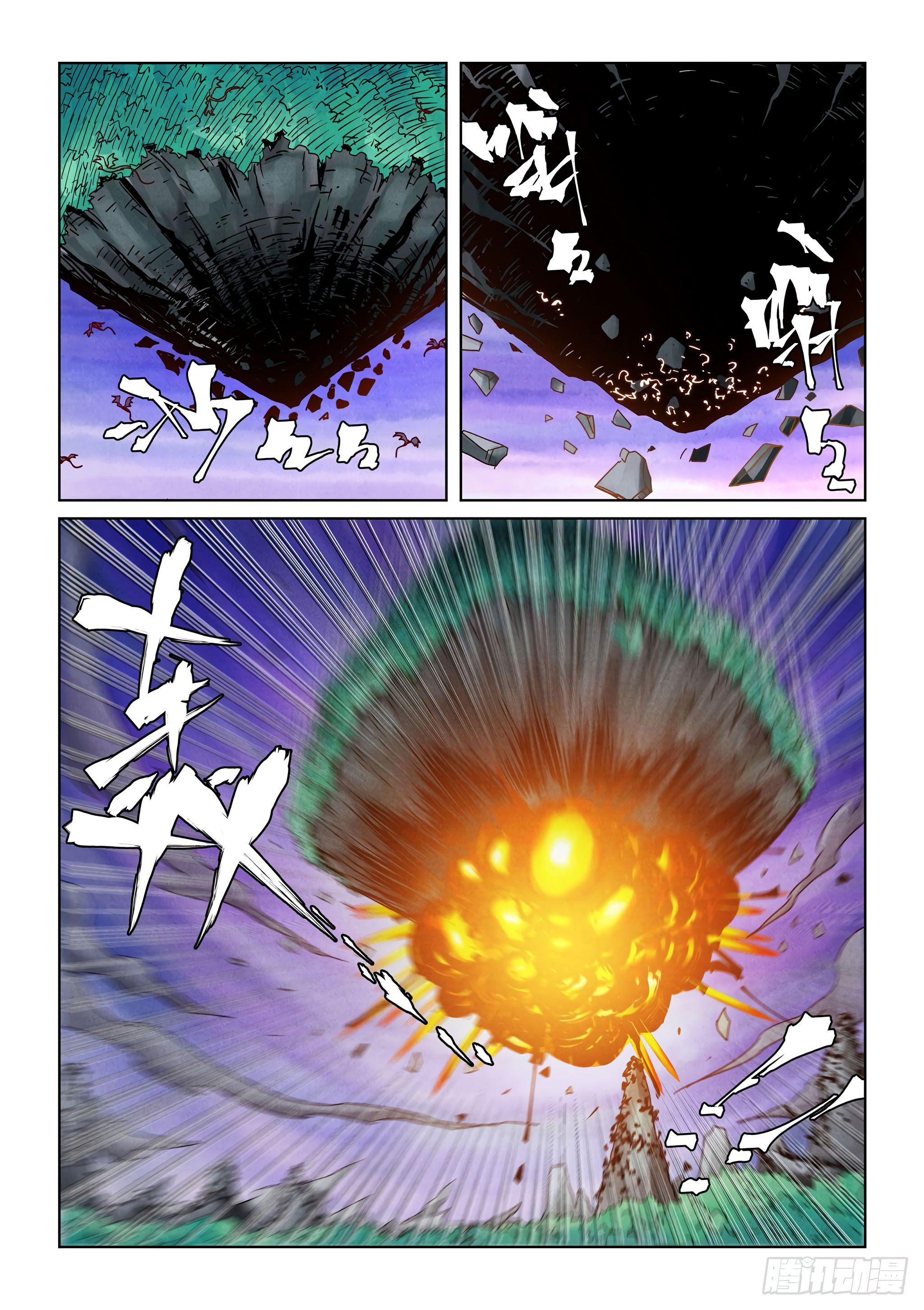Page 7 of Chapter 357.1